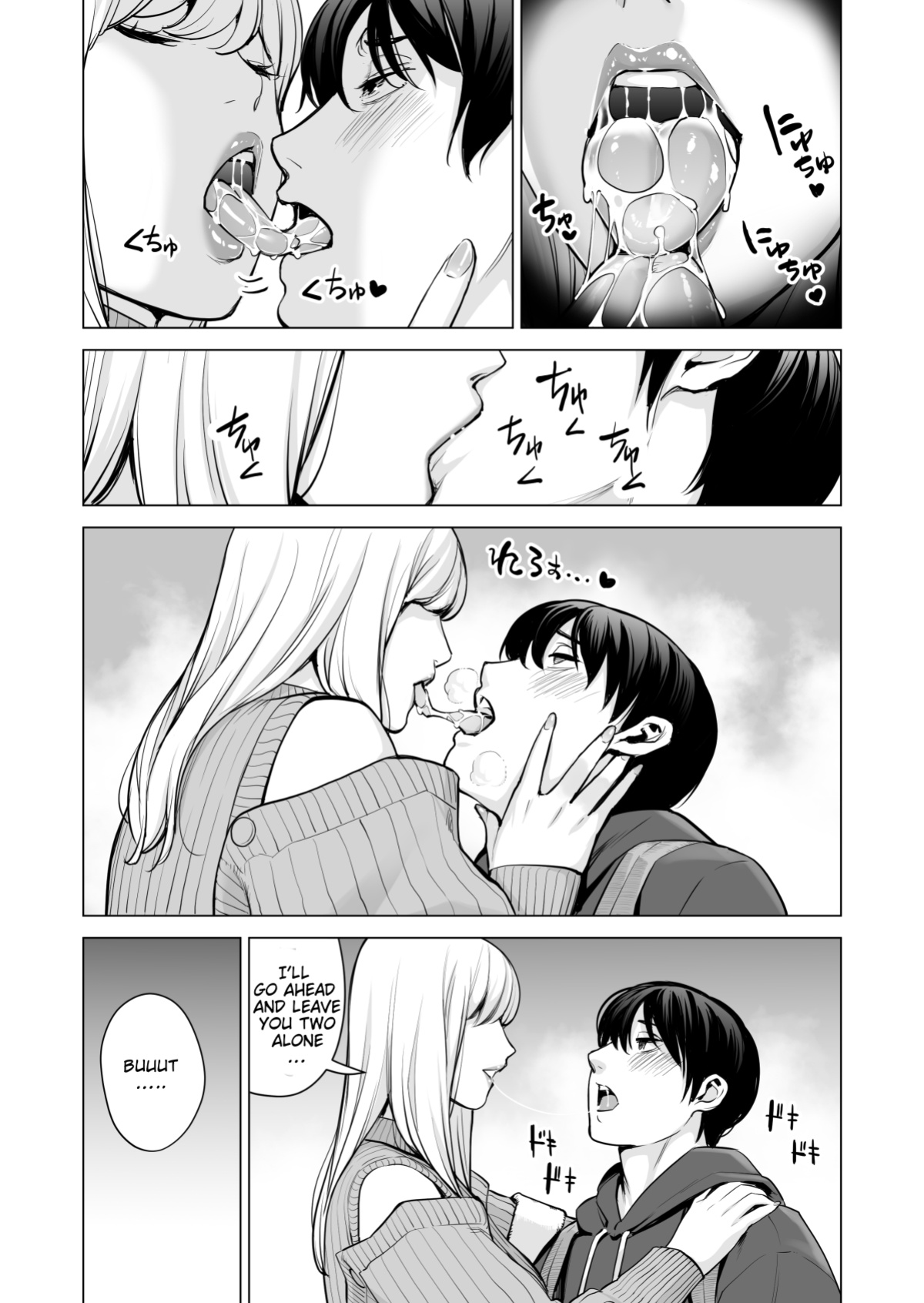 [HGT Labo (Tsusauto)] Nureane 2 ~ Kyonyuu no Ane to Iyarashii Koto o Shita Ato no Hanashi.