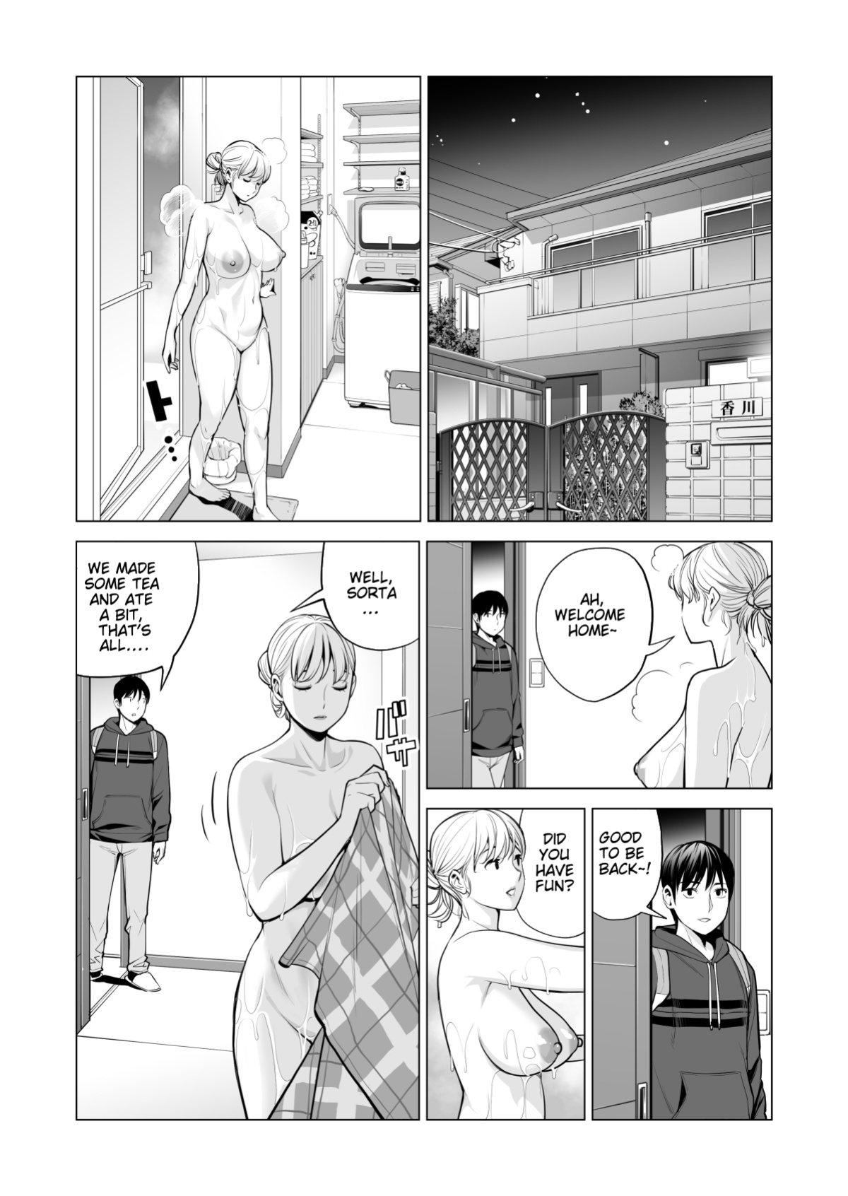 [HGT Labo (Tsusauto)] Nureane 2 ~ Kyonyuu no Ane to Iyarashii Koto o Shita Ato no Hanashi.