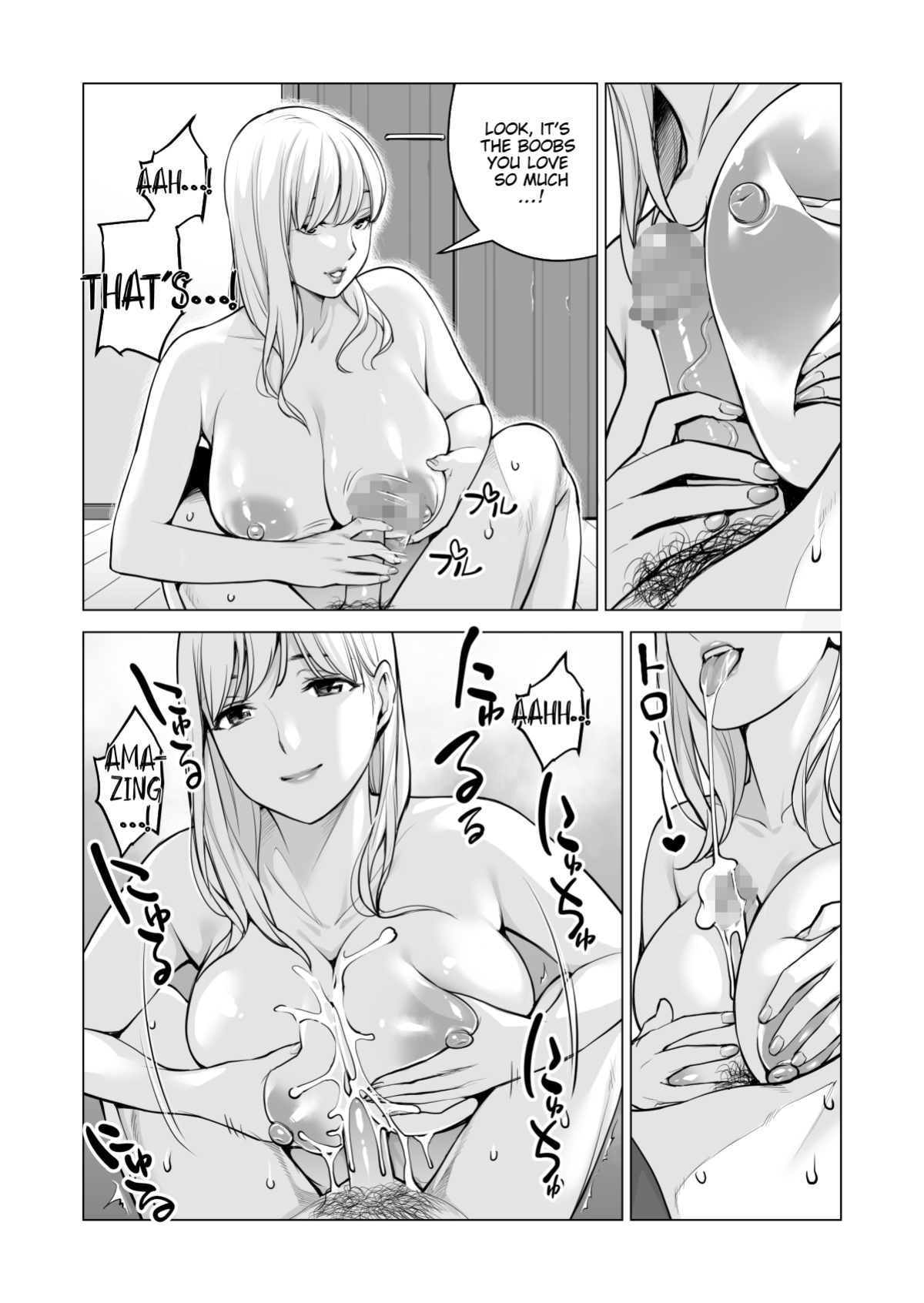 [HGT Labo (Tsusauto)] Nureane 2 ~ Kyonyuu no Ane to Iyarashii Koto o Shita Ato no Hanashi.
