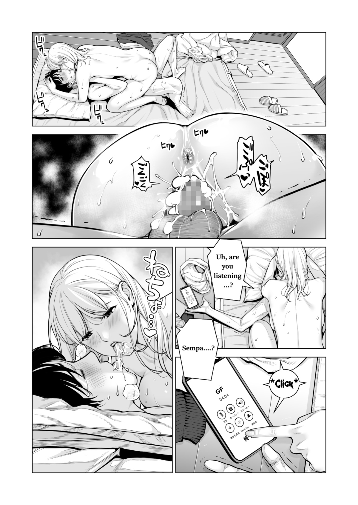 [HGT Labo (Tsusauto)] Nureane 2 ~ Kyonyuu no Ane to Iyarashii Koto o Shita Ato no Hanashi.