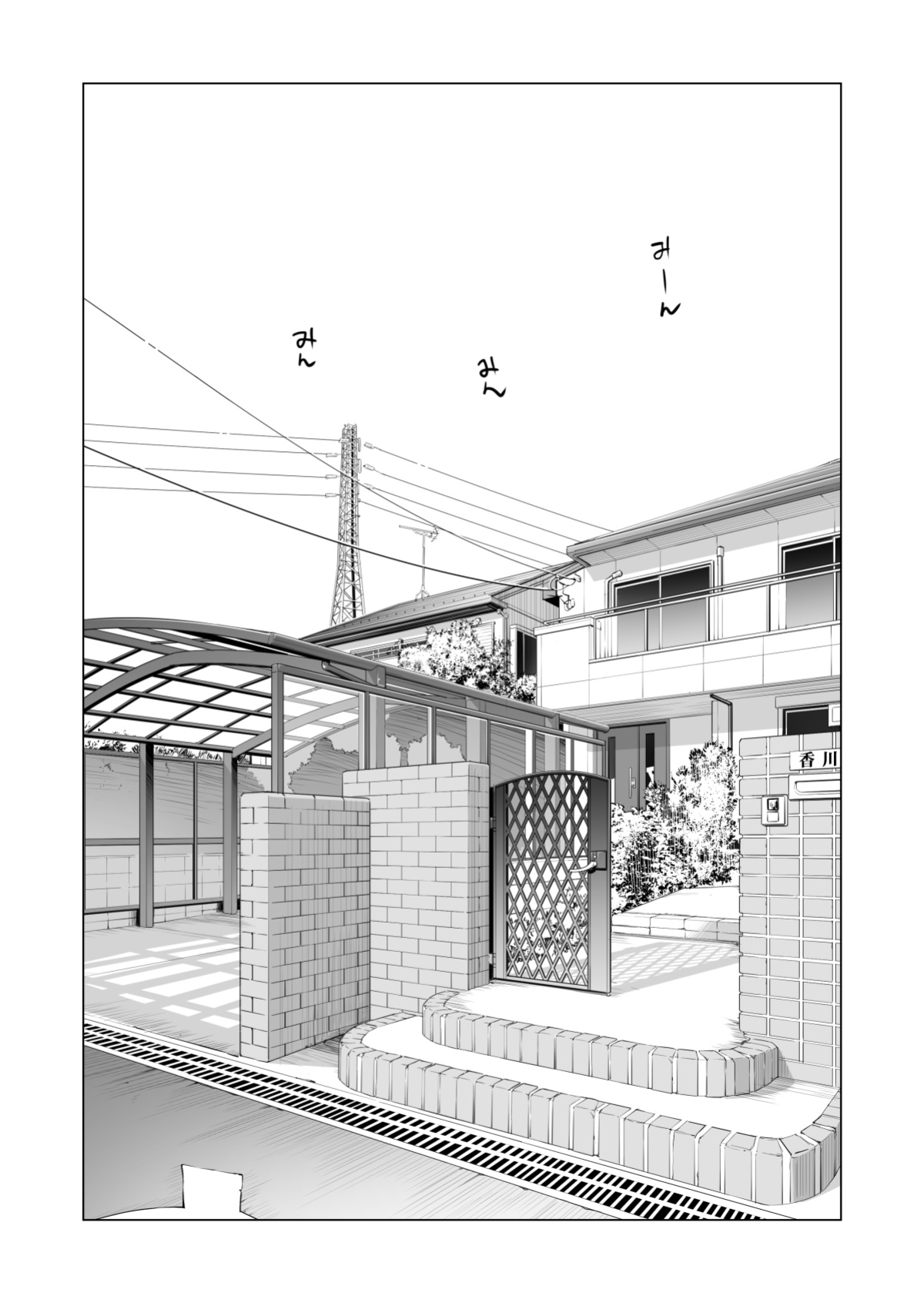 [HGT Labo (Tsusauto)] Nureane 2 ~ Kyonyuu no Ane to Iyarashii Koto o Shita Ato no Hanashi.