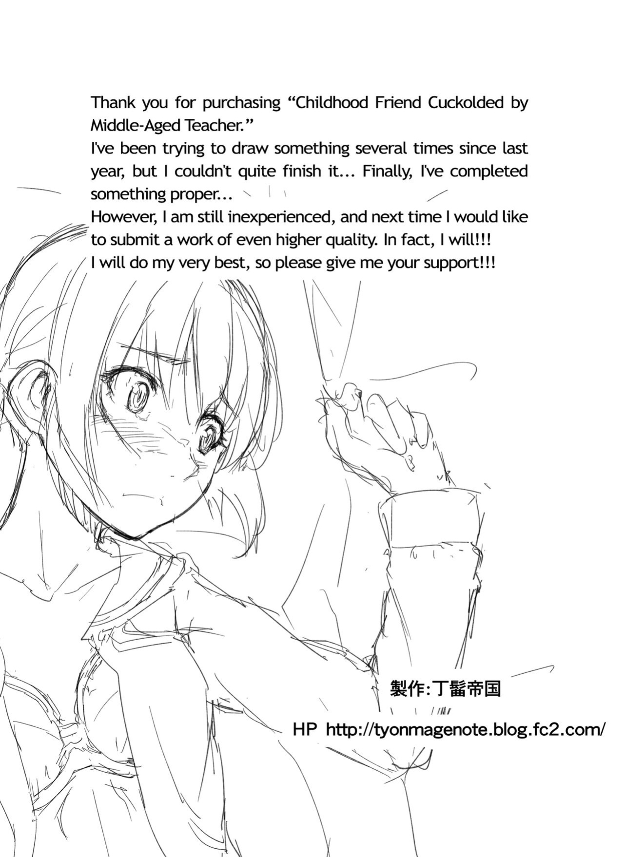 [Chonmage Teikoku (Magekichi)] Chuunen Kyoushi ni Netorareta Osananajimi | Childhood Friend Cuckolded by a Middle-aged School Teacher [Black Grimoires]