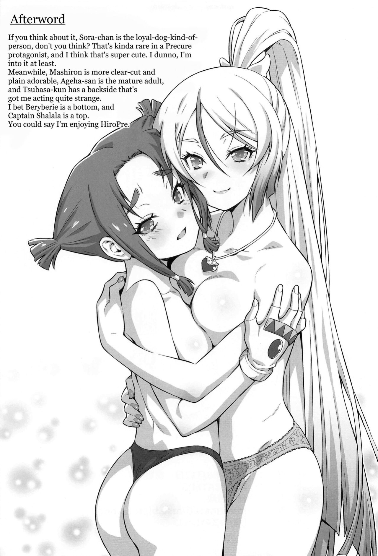 [ACID EATERS (Kazuma Muramasa)] Bukatsu tte Sugoin desu ne! (Hirogaru Sky! Precure)