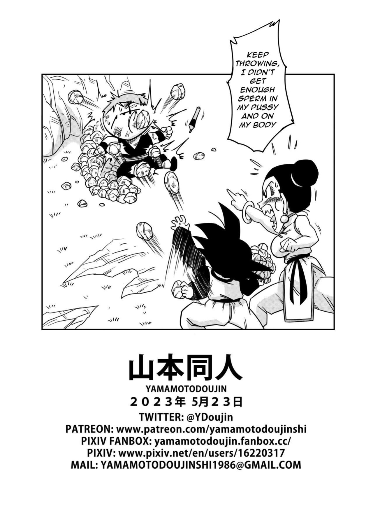 [Yamamoto] Love Triangle Z part 5 (sexual rewrite)