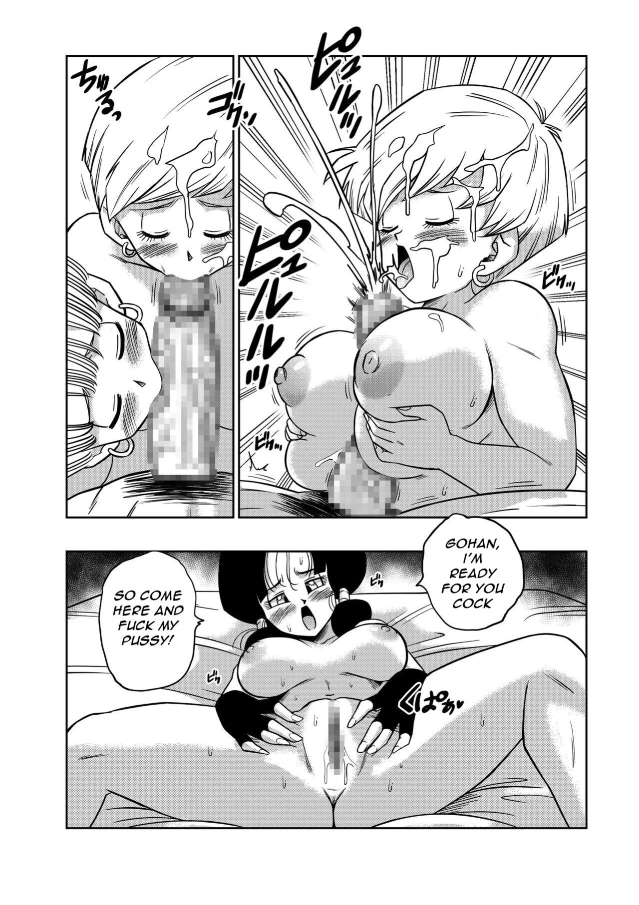 [Yamamoto] Love Triangle Z part 4 (sexual rewrite)