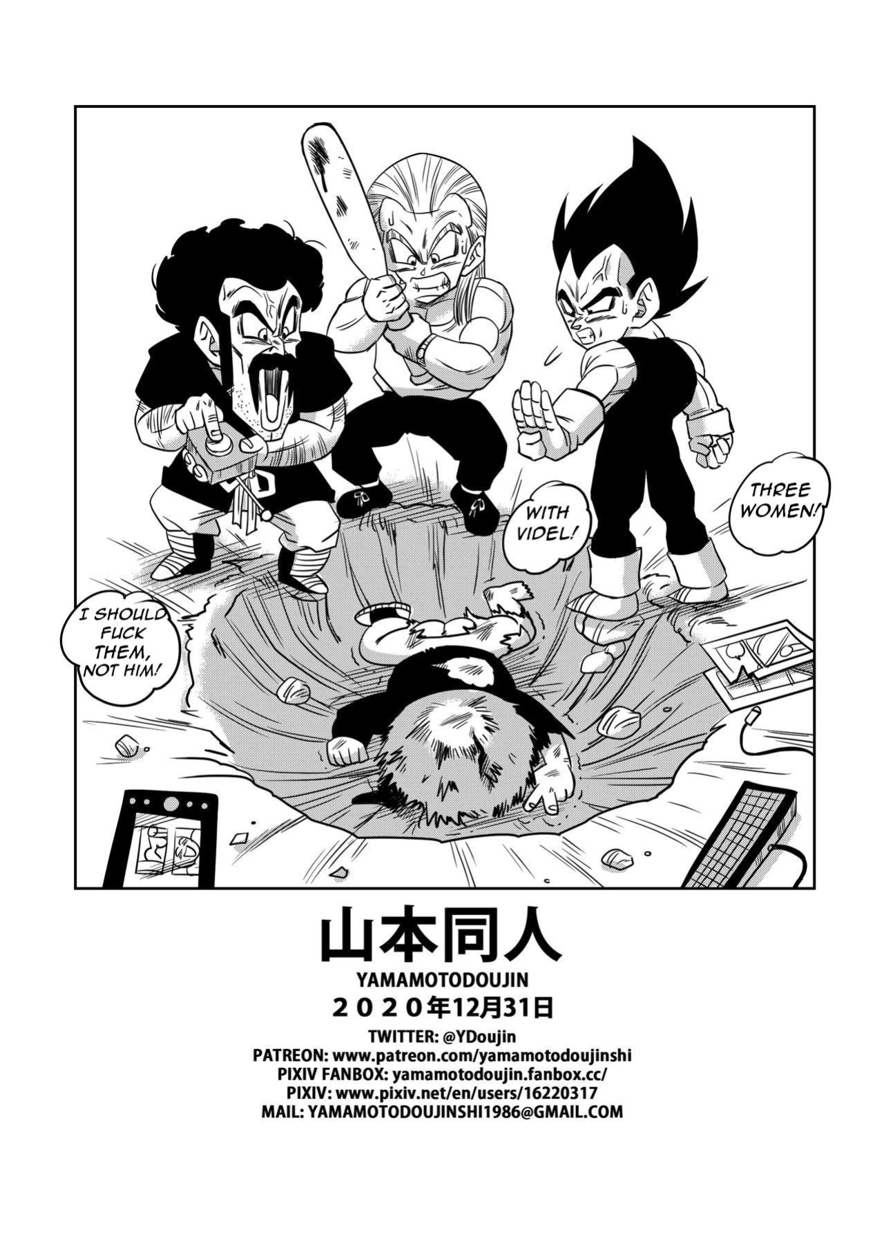 [Yamamoto] Love Triangle Z part 4 (sexual rewrite)