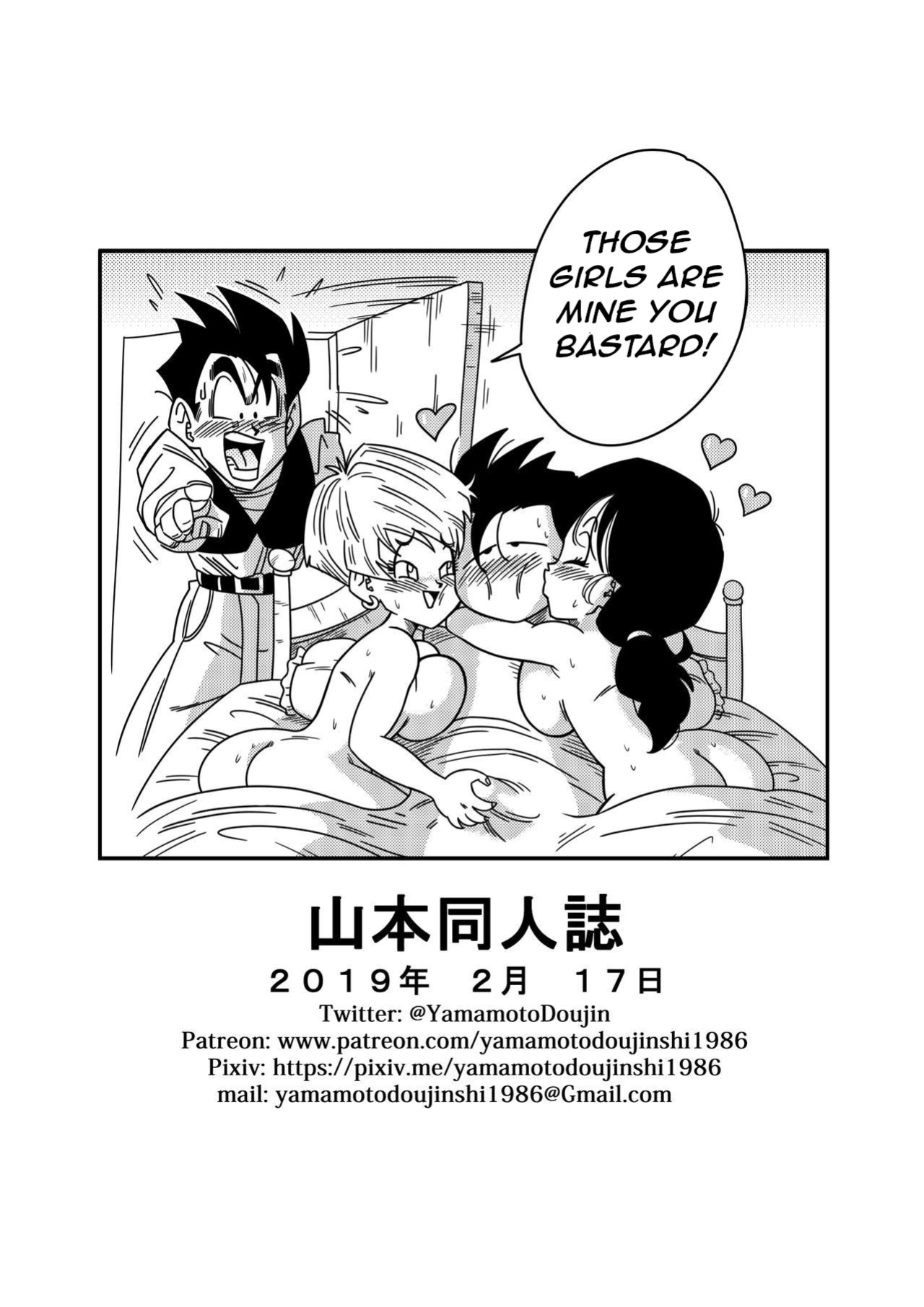 [Yamamoto] Love Triangle Z part 2 (sexual rewrite)