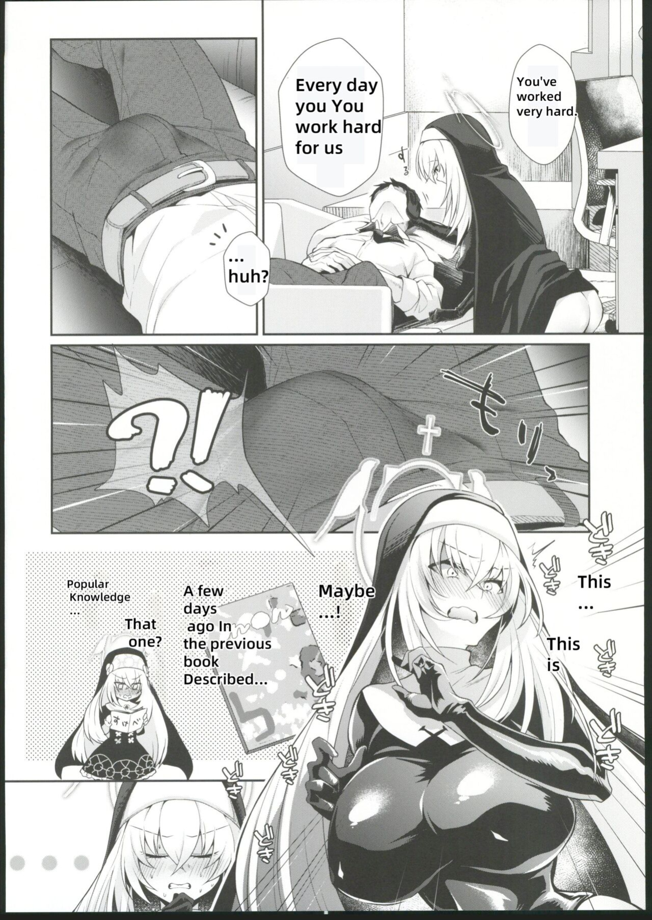 (C102) [Argon (Kuzuya)] Oyurushi kudasai Sakurako-sama (Blue Archive) [18kamiscan]
