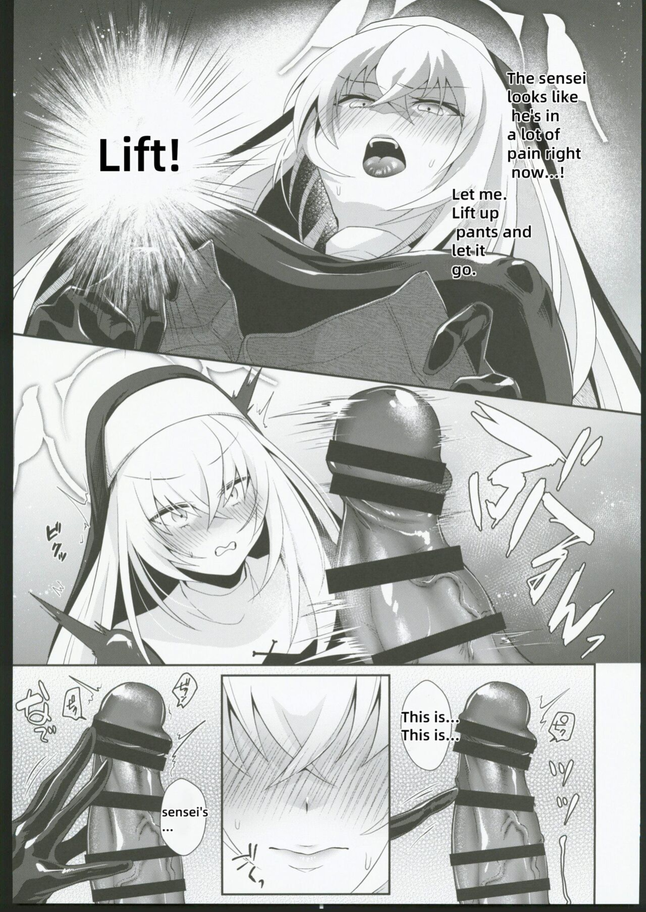 (C102) [Argon (Kuzuya)] Oyurushi kudasai Sakurako-sama (Blue Archive) [18kamiscan]