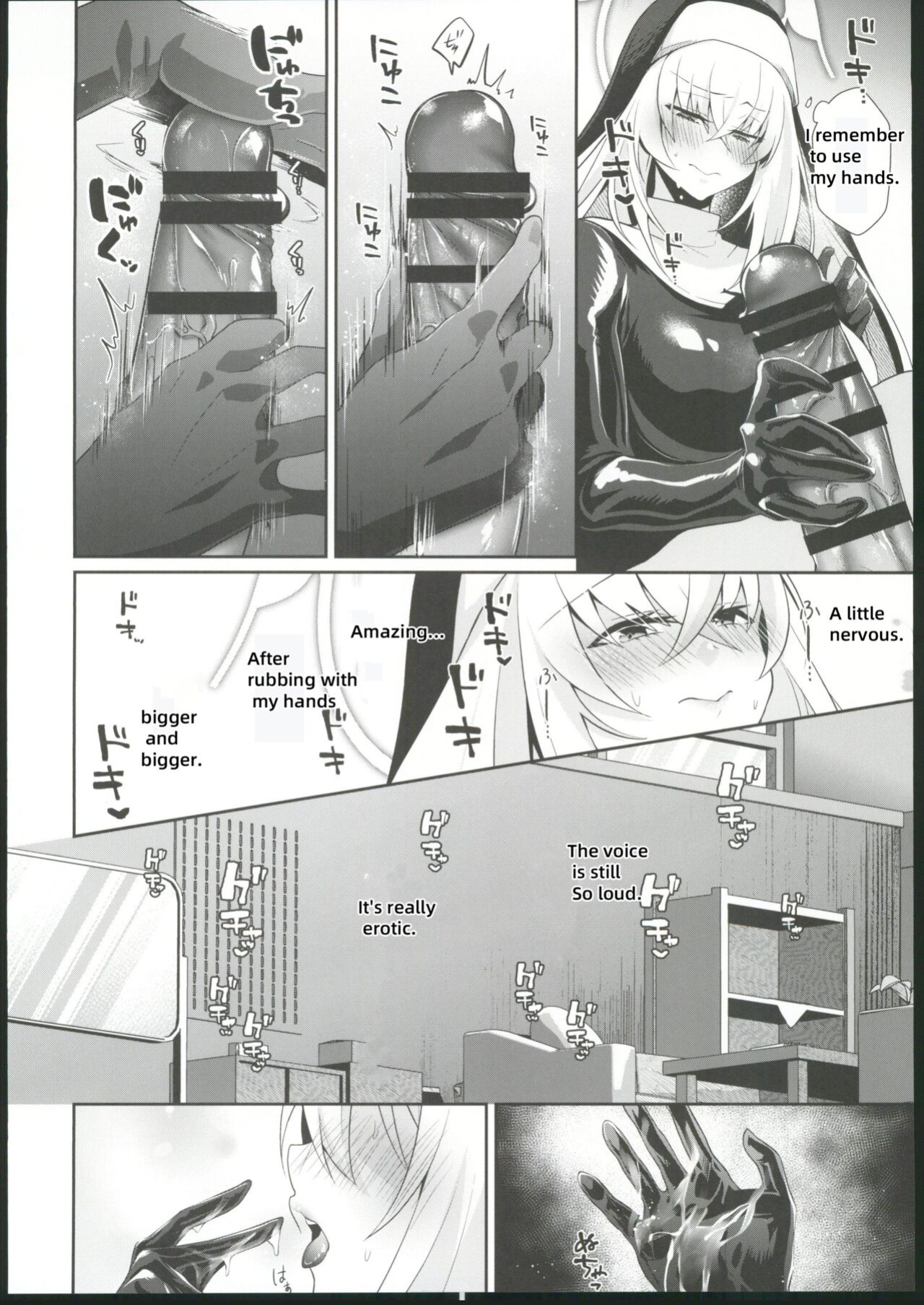 (C102) [Argon (Kuzuya)] Oyurushi kudasai Sakurako-sama (Blue Archive) [18kamiscan]
