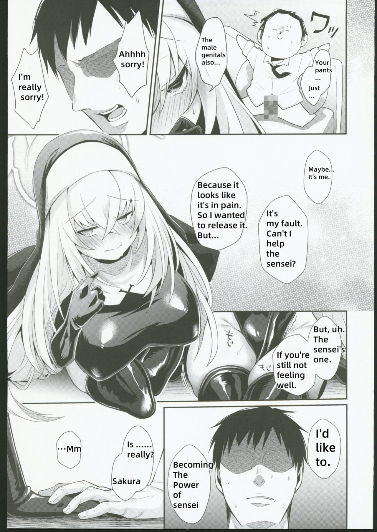 (C102) [Argon (Kuzuya)] Oyurushi kudasai Sakurako-sama (Blue Archive) [18kamiscan]