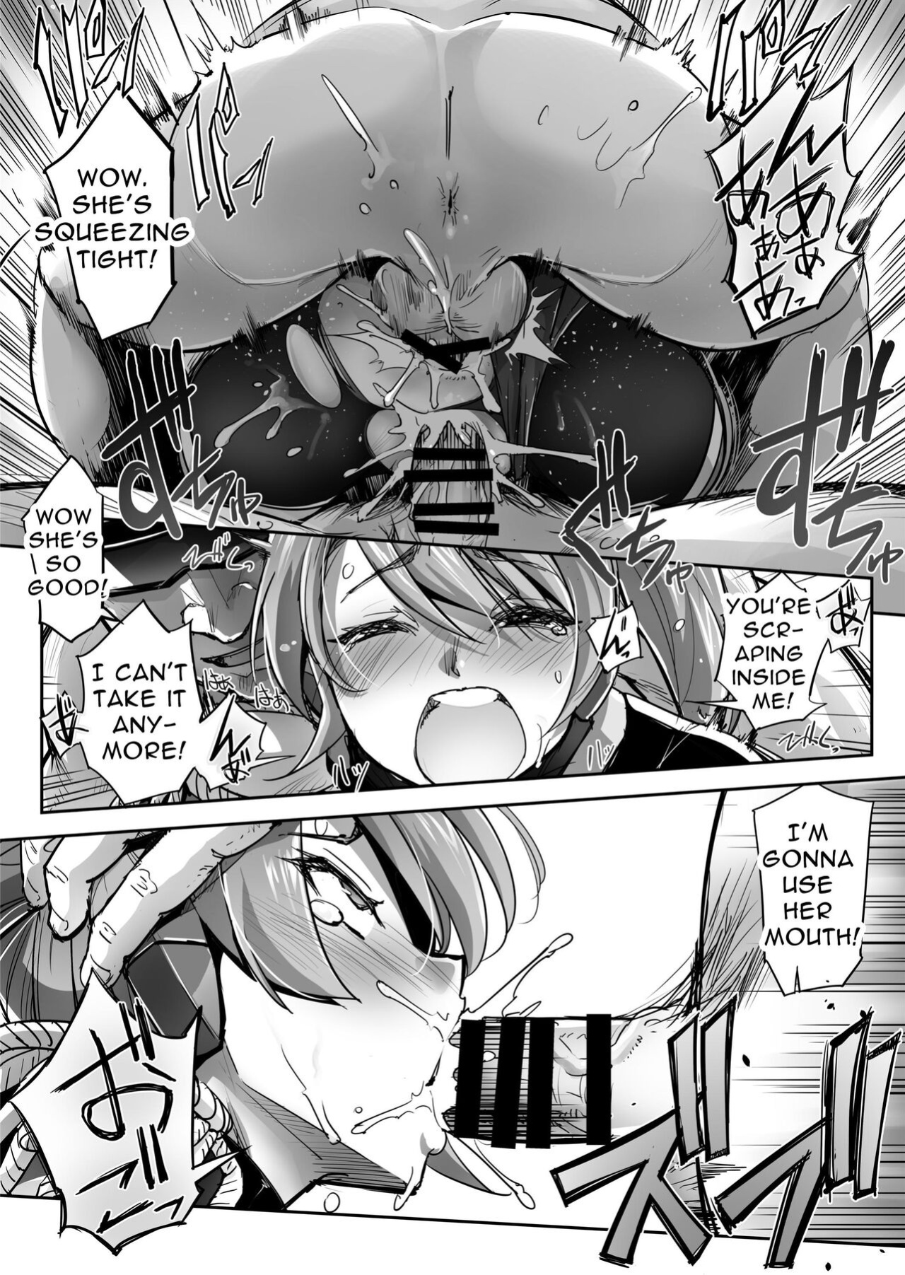 [No Future (Hashioto Ranki, SASAYUKi)] FlameFrost Duo TWIN CURELY ~Yuri Heroines Defeated By Dick~ Part 1+2