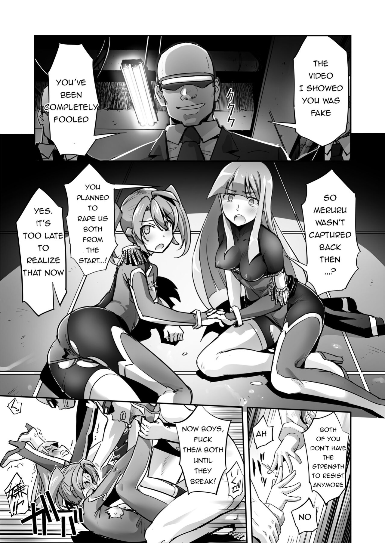 [No Future (Hashioto Ranki, SASAYUKi)] FlameFrost Duo TWIN CURELY ~Yuri Heroines Defeated By Dick~ Part 1+2