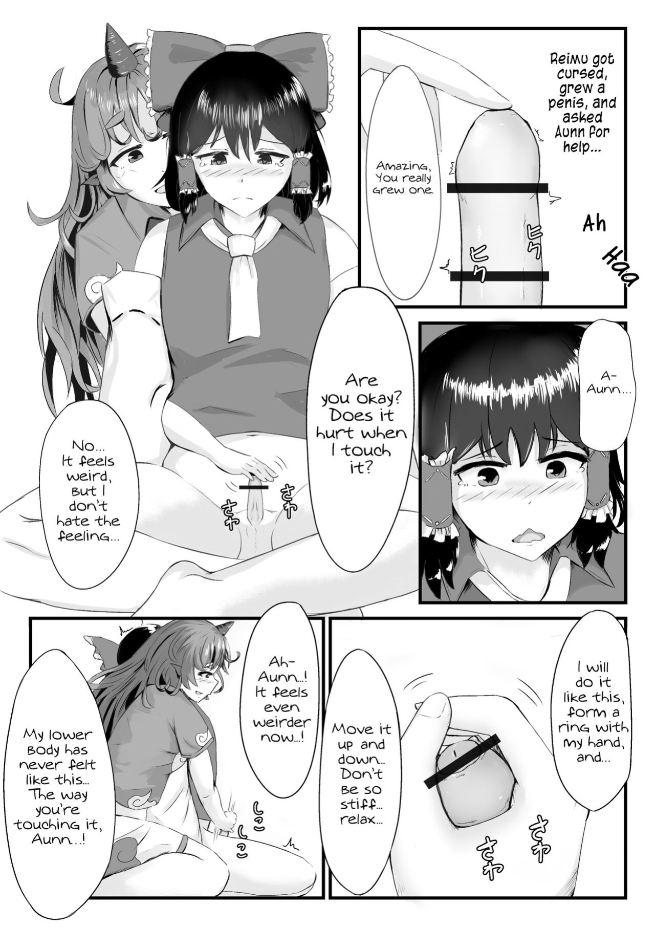 [Haneda Tomo] Aunn to Reimu no Ecchi na Yatsu | A Story about Aunn and Reimu Being Lewd (Touhou Project) [Tabunne Scans]
