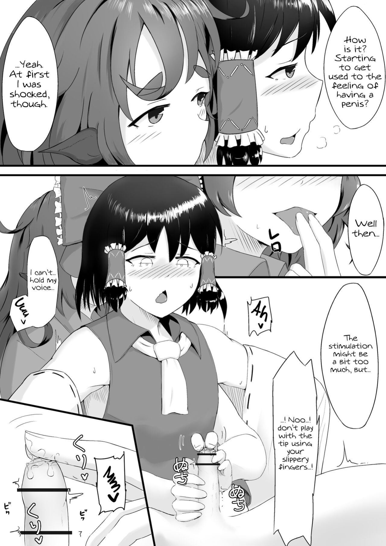 [Haneda Tomo] Aunn to Reimu no Ecchi na Yatsu | A Story about Aunn and Reimu Being Lewd (Touhou Project) [Tabunne Scans]