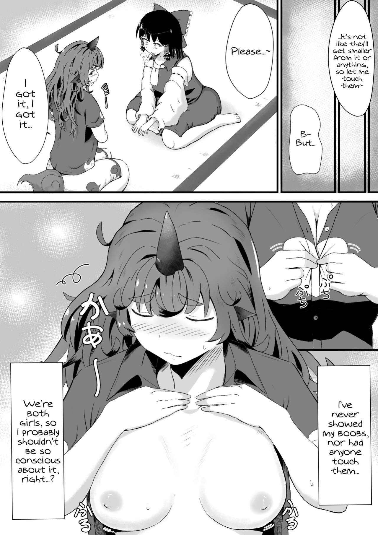 [Haneda Tomo] Aunn to Reimu no Ecchi na Yatsu | A Story about Aunn and Reimu Being Lewd (Touhou Project) [Tabunne Scans]