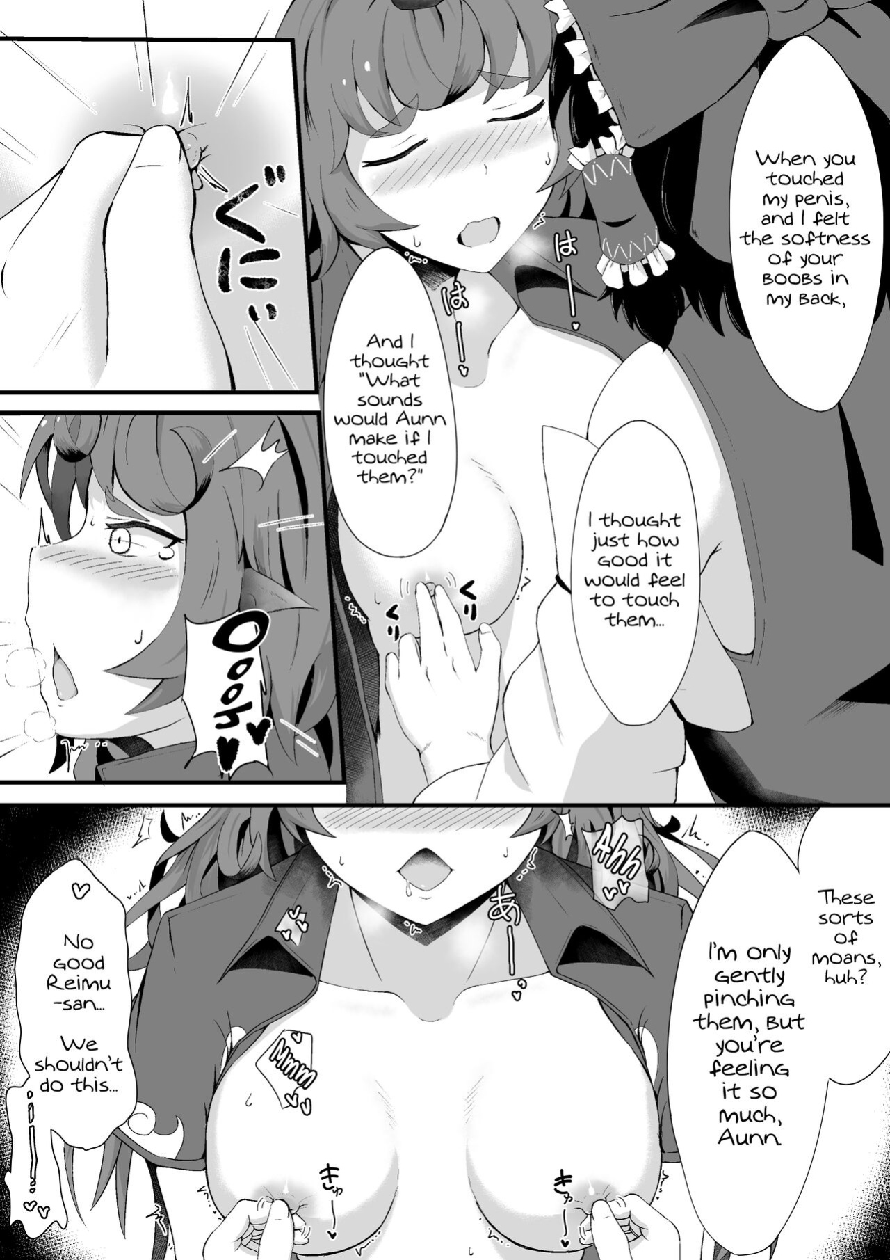 [Haneda Tomo] Aunn to Reimu no Ecchi na Yatsu | A Story about Aunn and Reimu Being Lewd (Touhou Project) [Tabunne Scans]