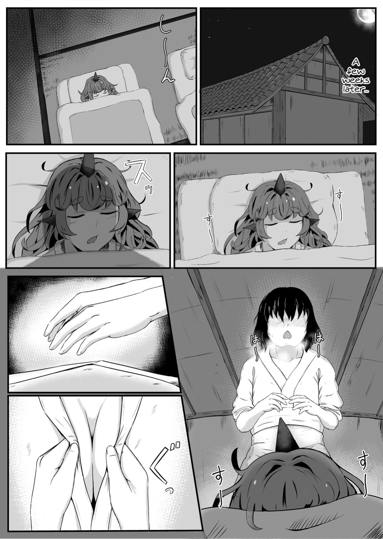 [Haneda Tomo] Aunn to Reimu no Ecchi na Yatsu | A Story about Aunn and Reimu Being Lewd (Touhou Project) [Tabunne Scans]