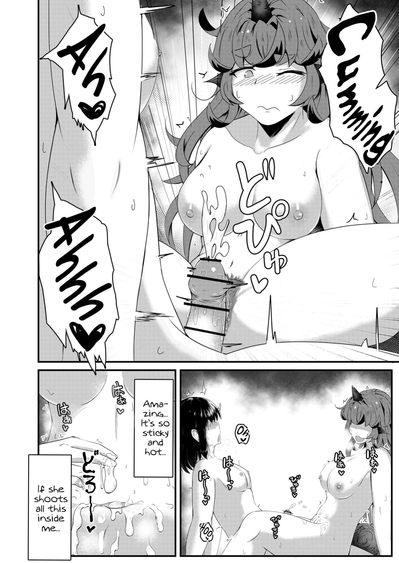 [Haneda Tomo] Aunn to Reimu no Ecchi na Yatsu | A Story about Aunn and Reimu Being Lewd (Touhou Project) [Tabunne Scans]