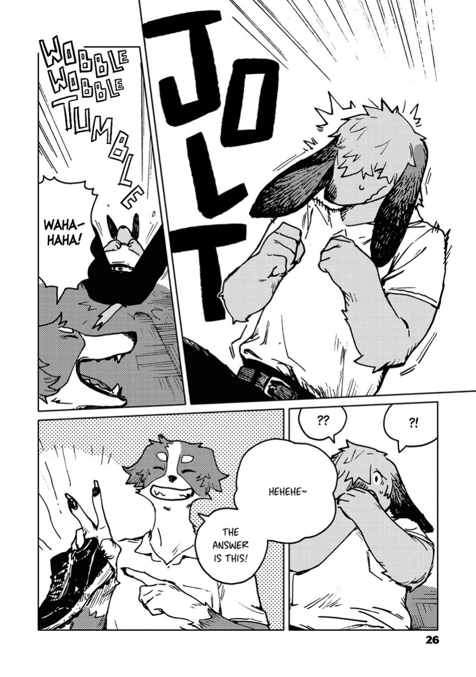 [NAGABE] Smell ch.01 - ch.06