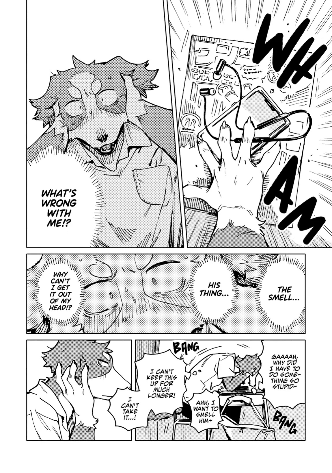 [NAGABE] Smell ch.01 - ch.06