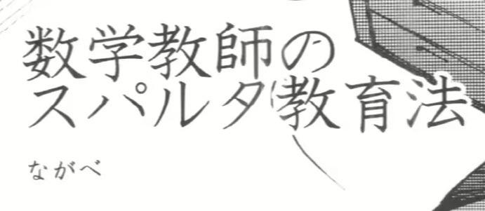[NAGABE] Smell ch.01 - ch.06