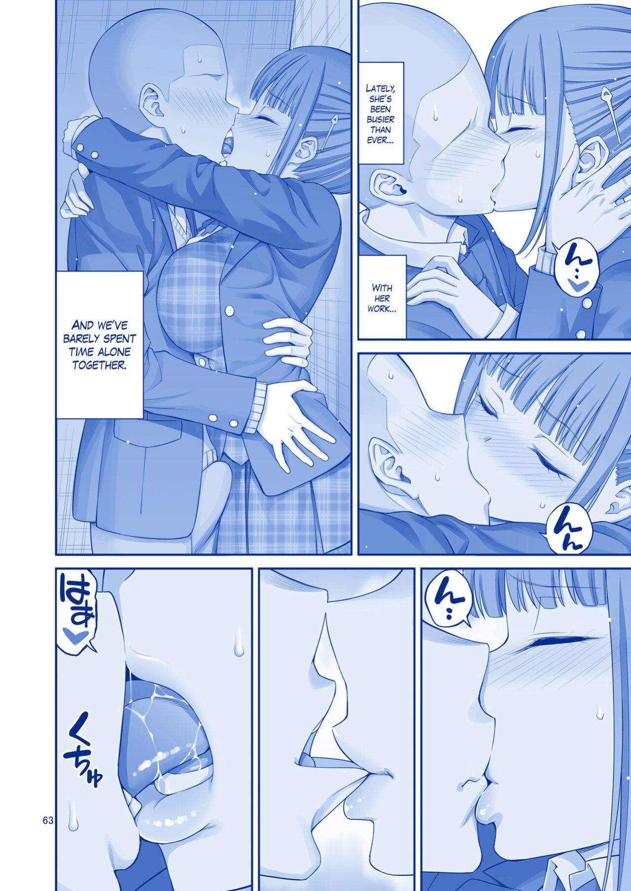 (C94) [Popochichi (Yahiro Pochi)] Kimi wa Akogare no Tawawa II (Getsuyoubi no Tawawa) [The Blavatsky Project]