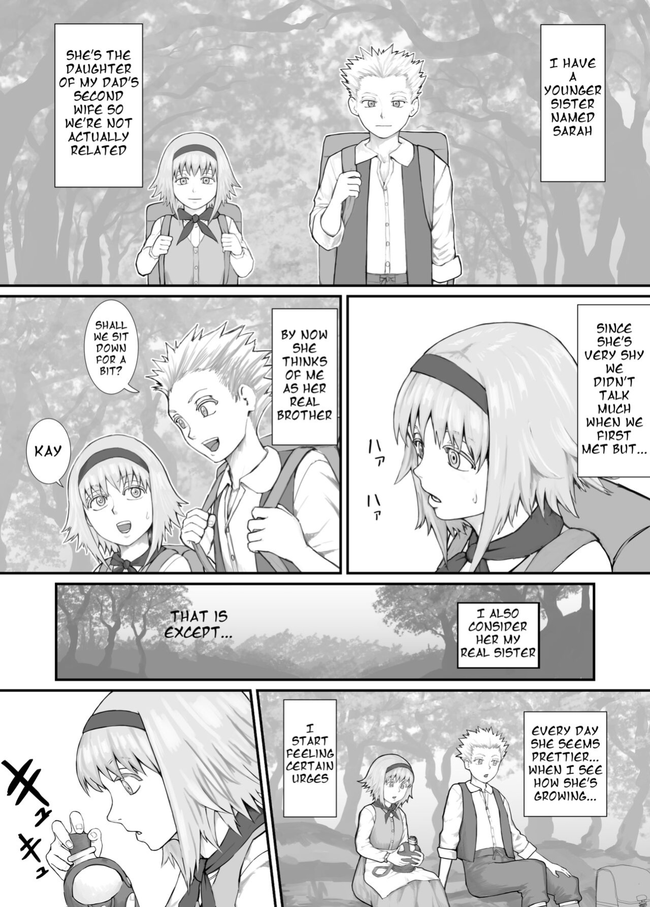 [DODOMESU3SEI] 妹におしっこを見せてもらう漫画 ch. 1-13
