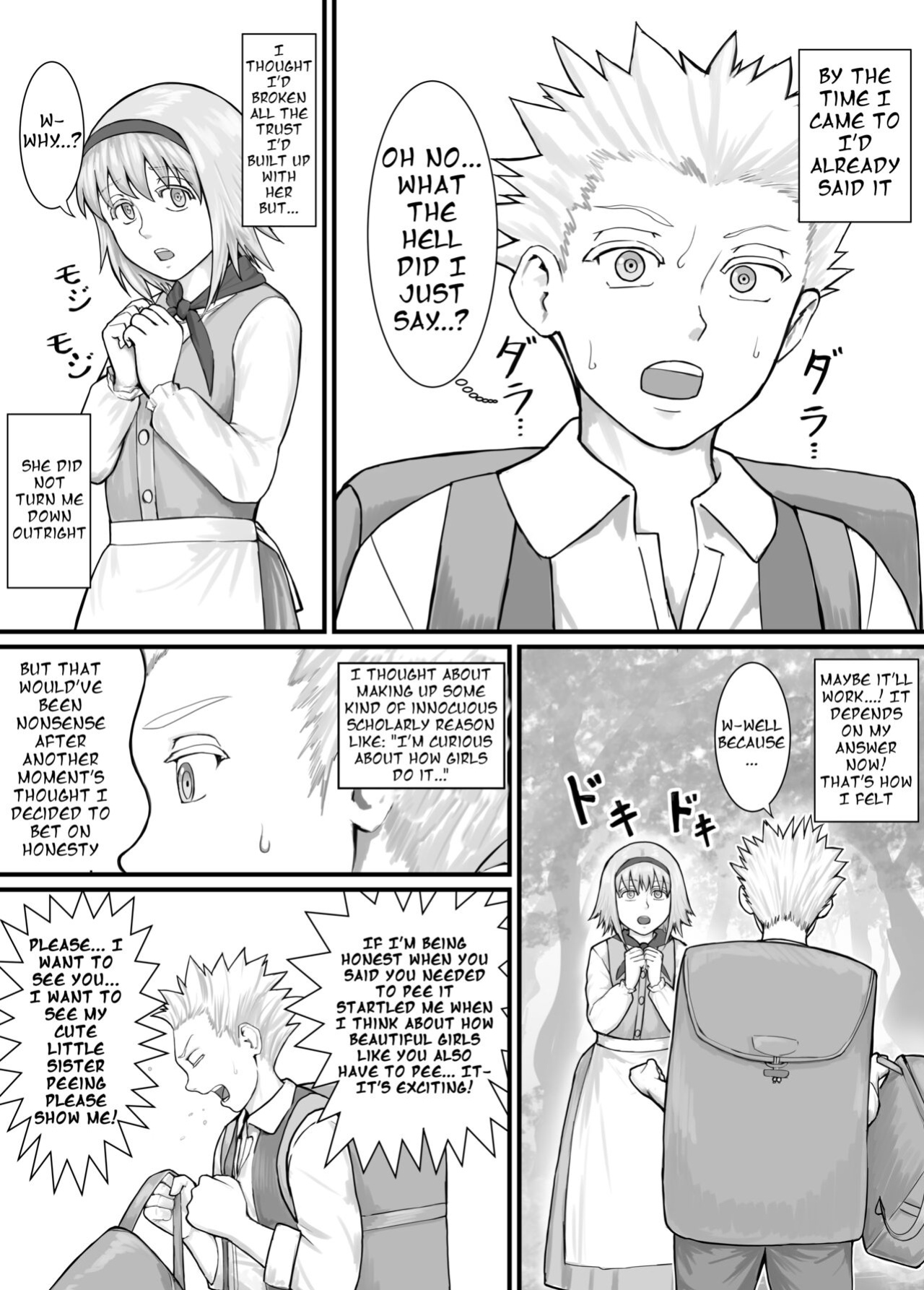 [DODOMESU3SEI] 妹におしっこを見せてもらう漫画 ch. 1-13