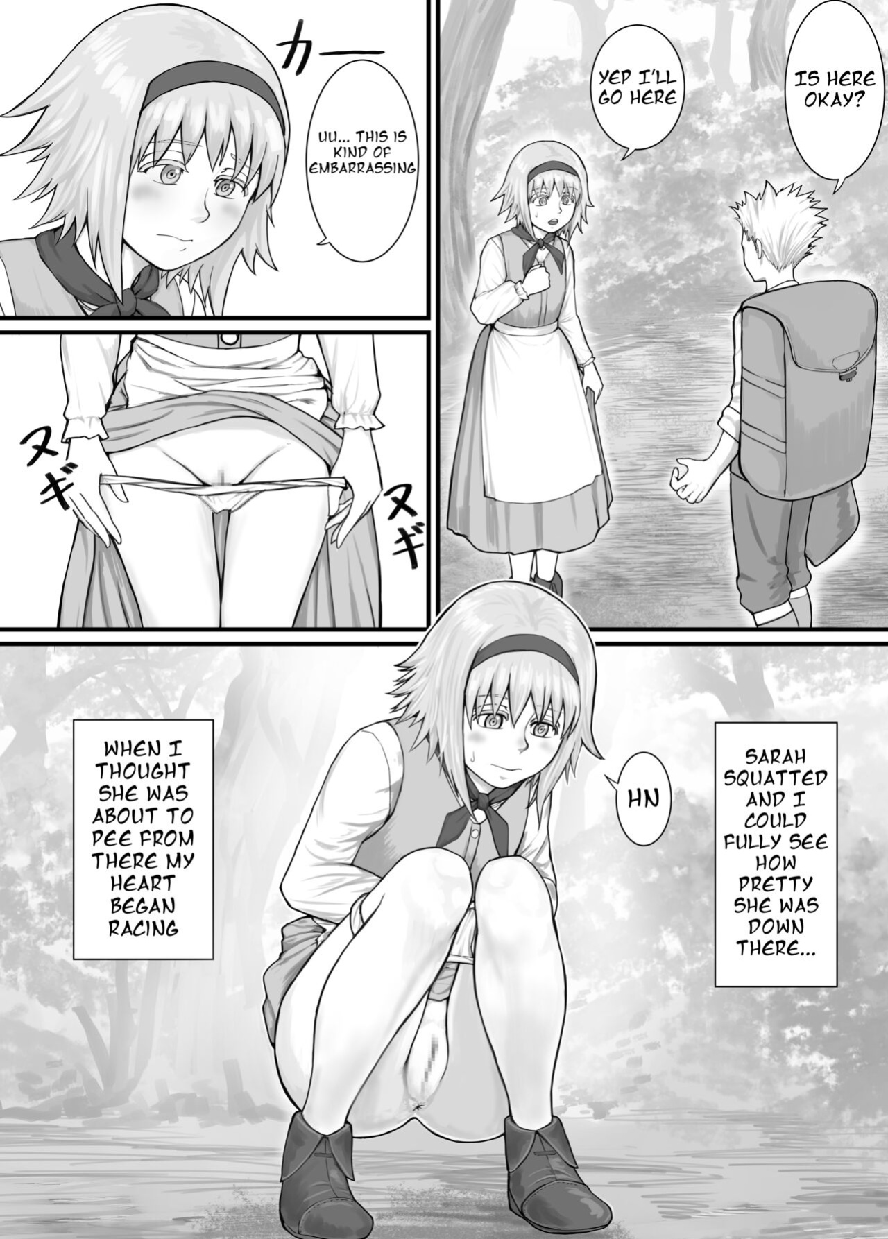 [DODOMESU3SEI] 妹におしっこを見せてもらう漫画 ch. 1-13