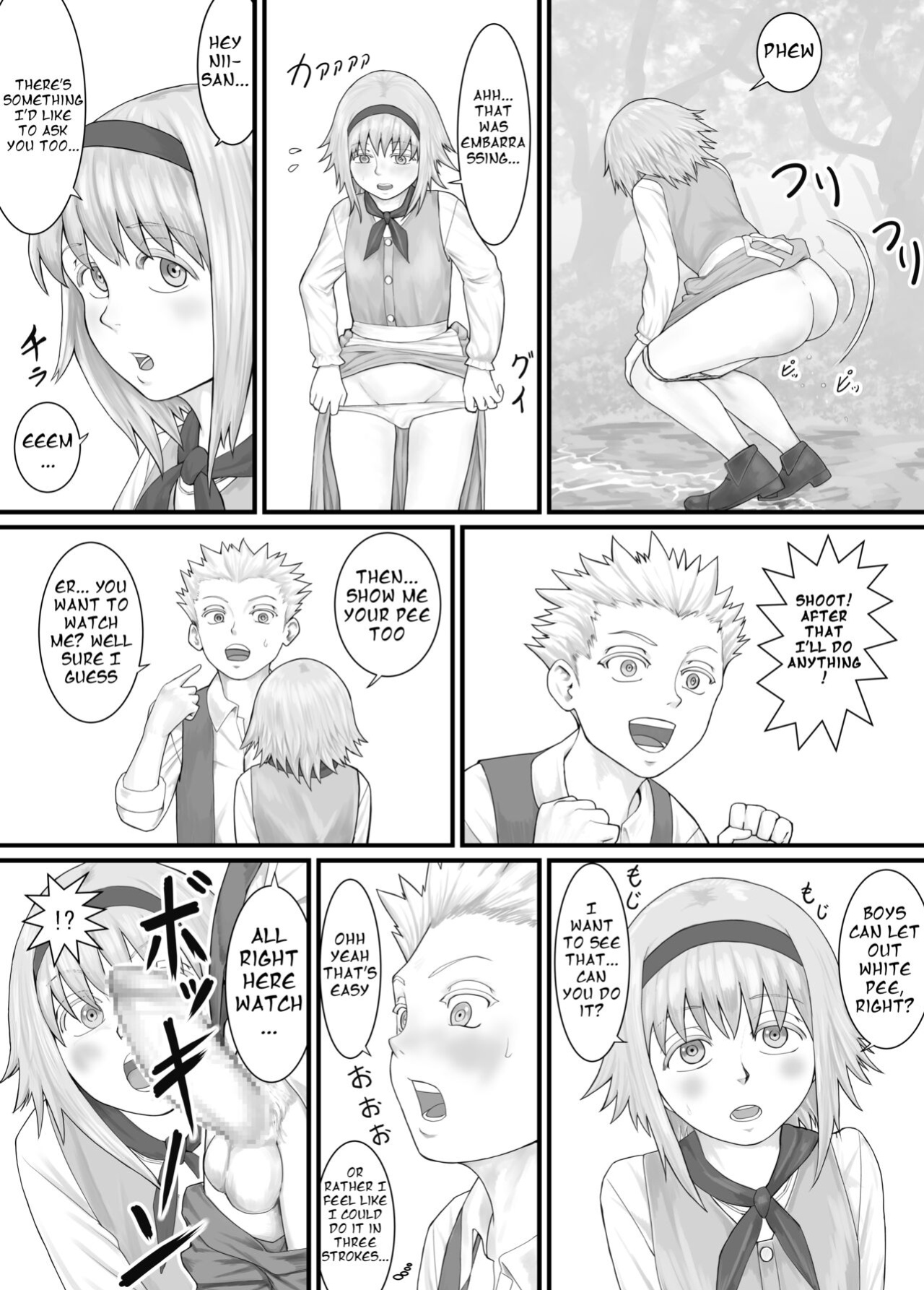 [DODOMESU3SEI] 妹におしっこを見せてもらう漫画 ch. 1-13