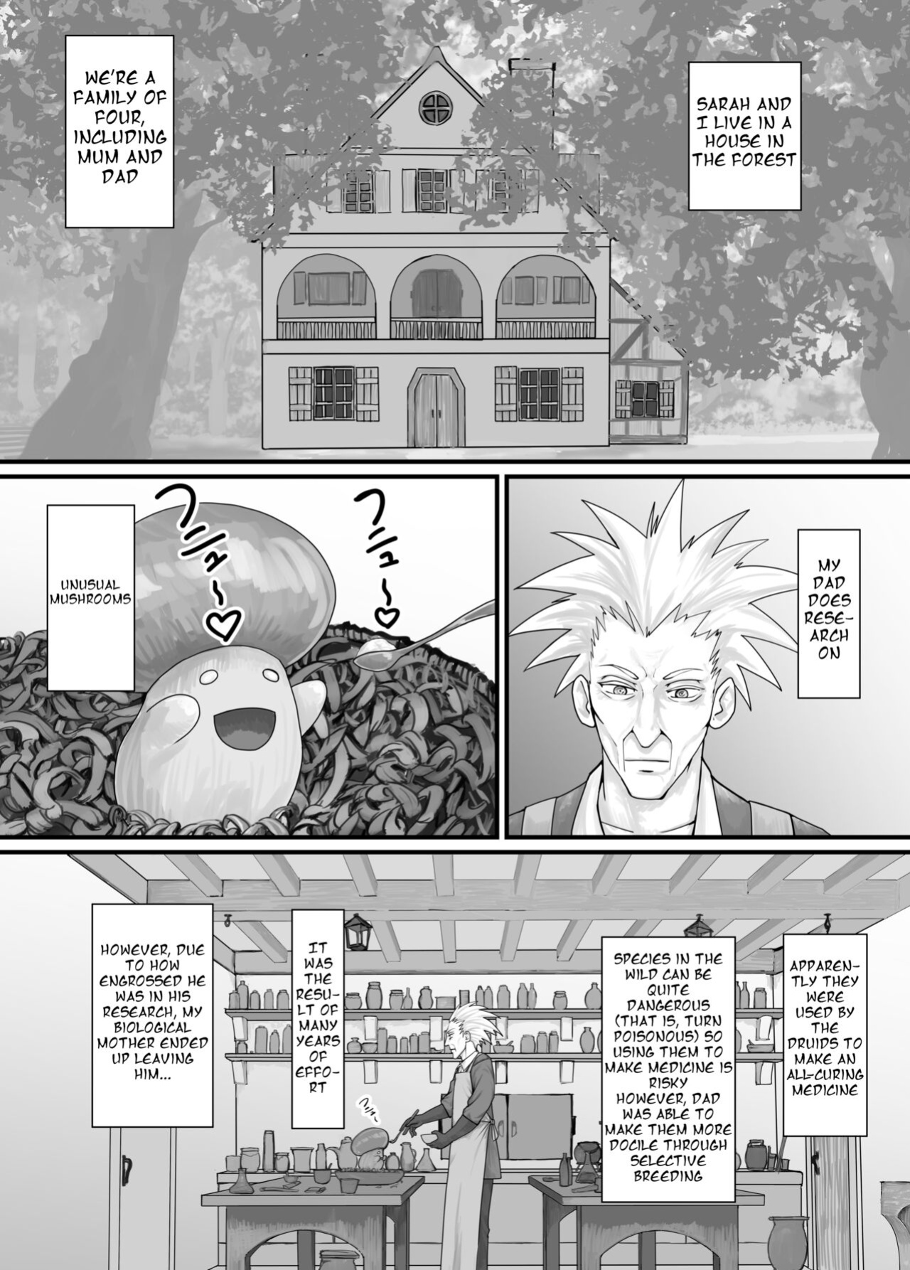 [DODOMESU3SEI] 妹におしっこを見せてもらう漫画 ch. 1-13