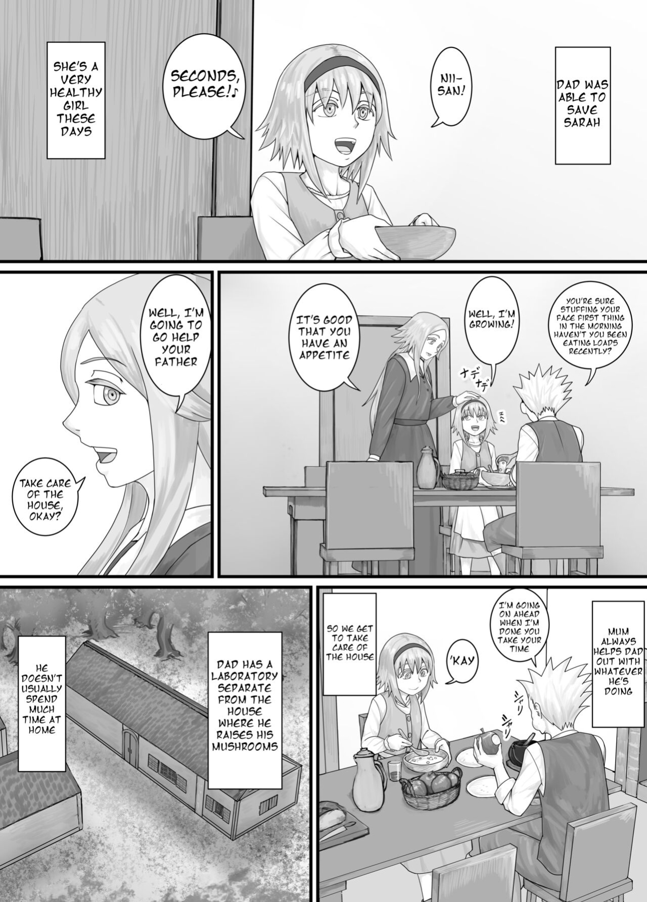 [DODOMESU3SEI] 妹におしっこを見せてもらう漫画 ch. 1-13