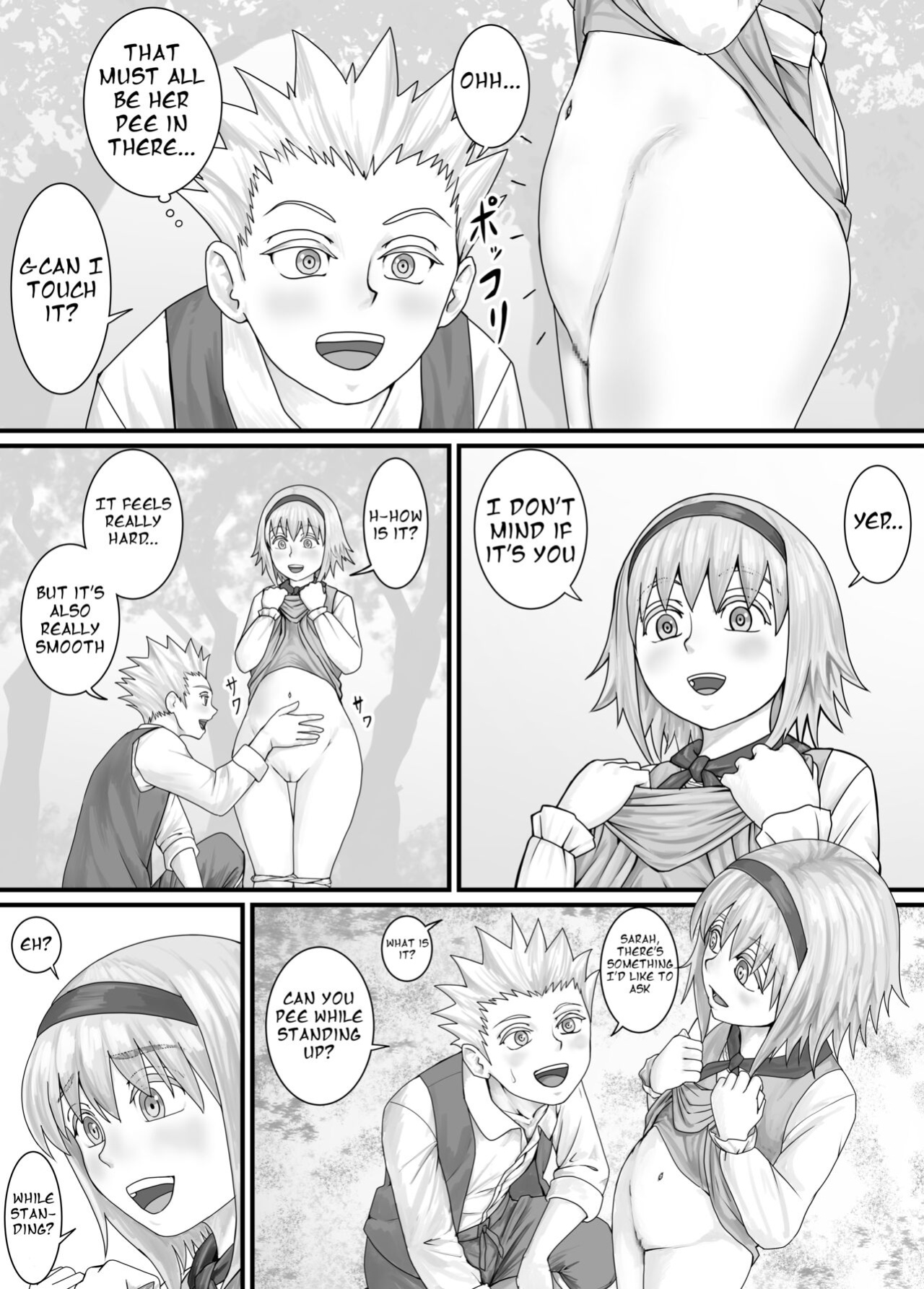 [DODOMESU3SEI] 妹におしっこを見せてもらう漫画 ch. 1-13