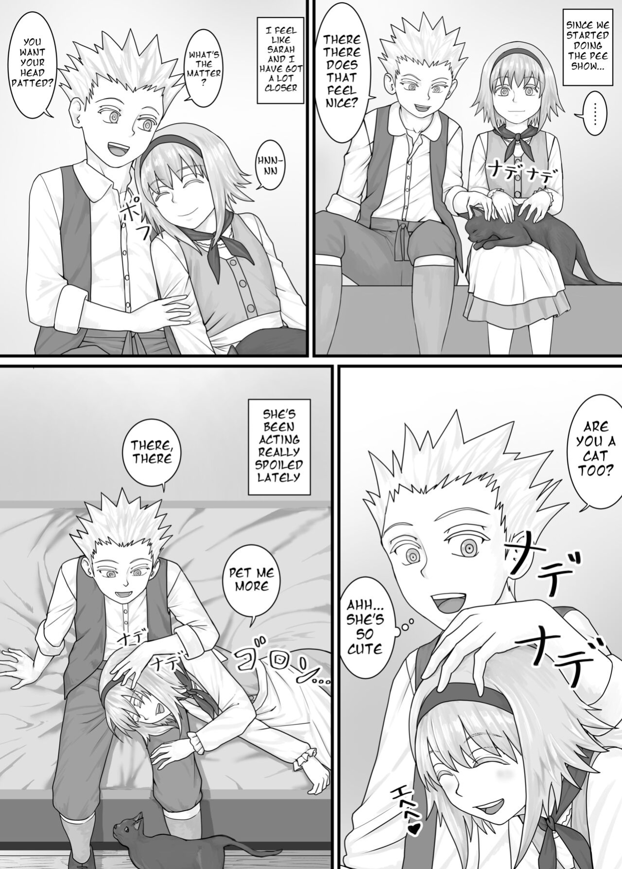 [DODOMESU3SEI] 妹におしっこを見せてもらう漫画 ch. 1-13