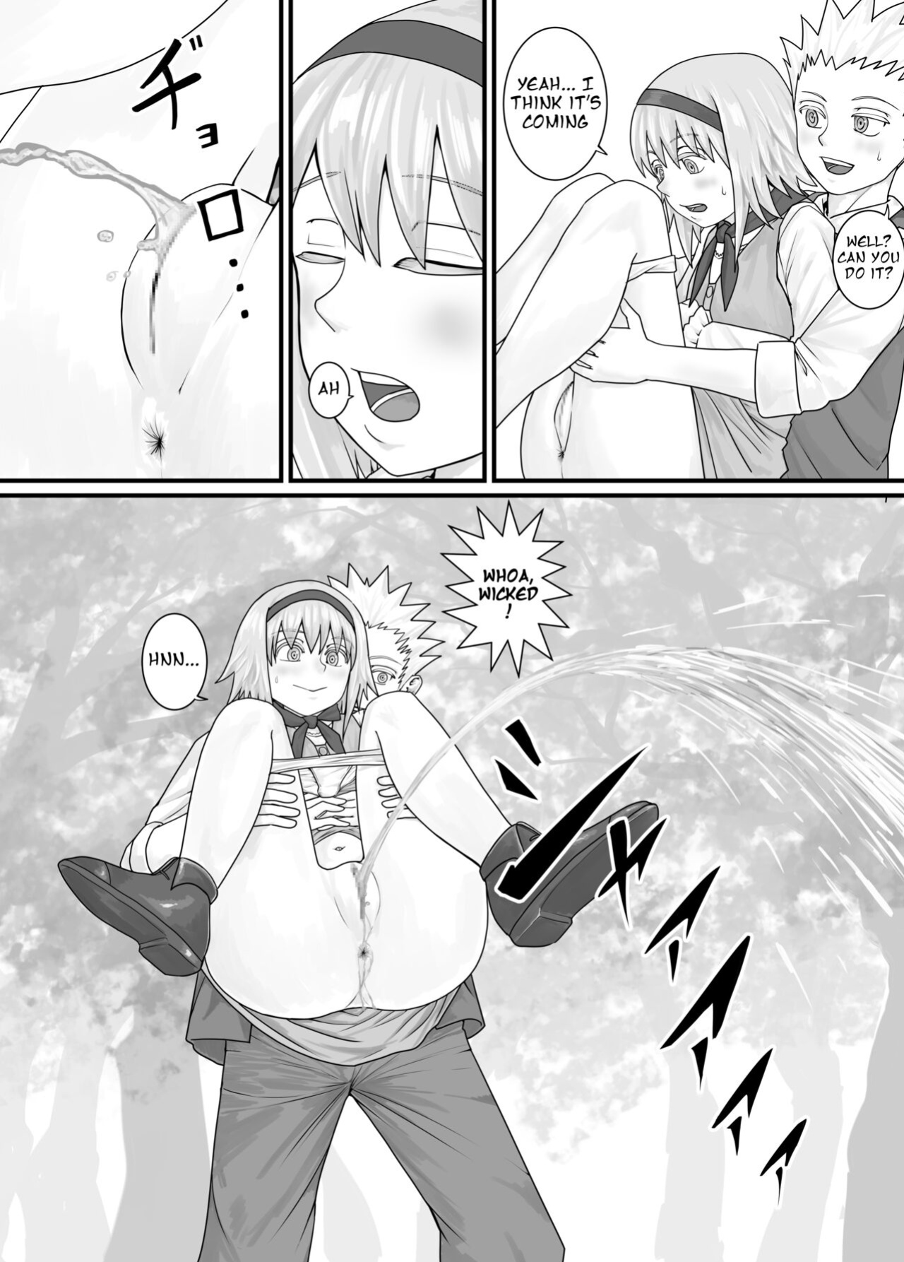 [DODOMESU3SEI] 妹におしっこを見せてもらう漫画 ch. 1-13