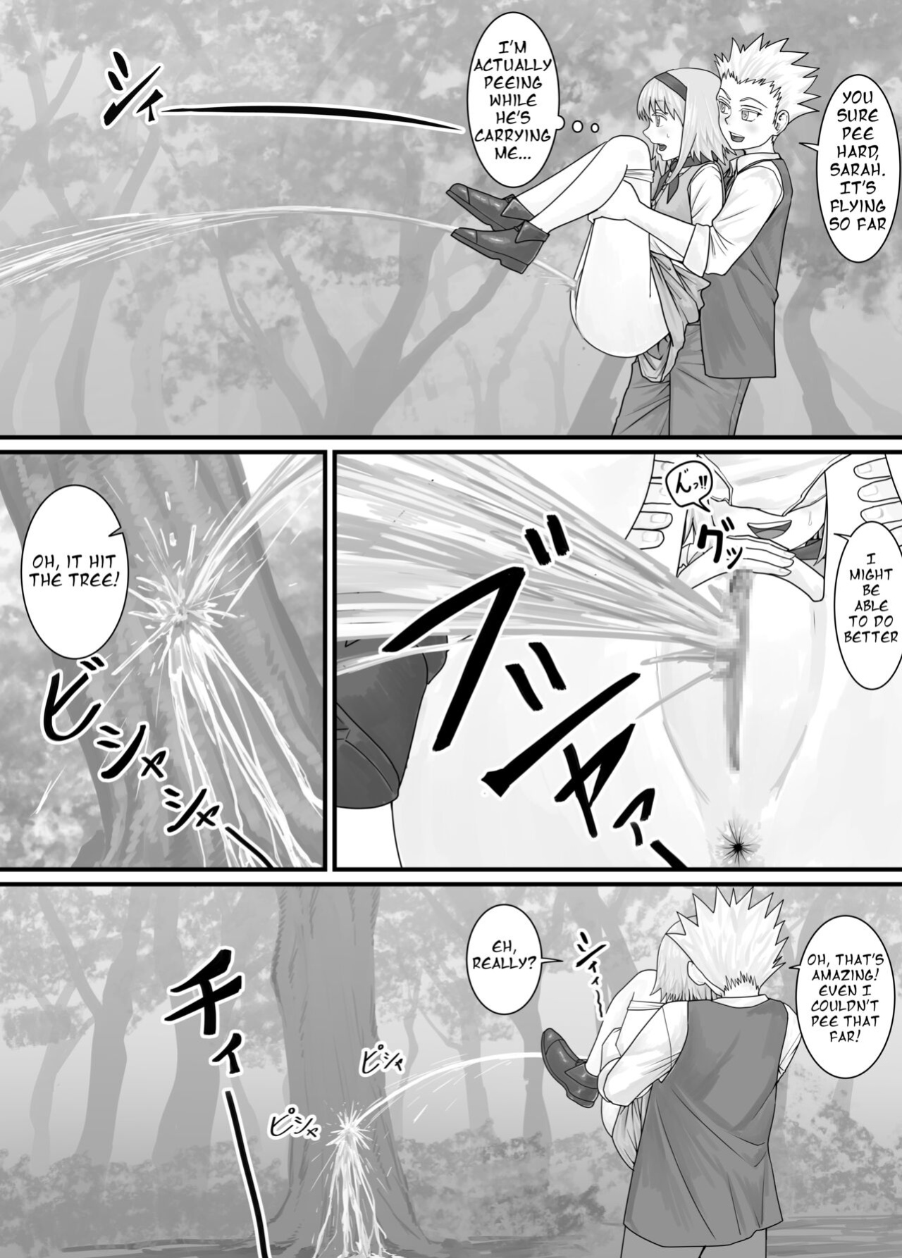 [DODOMESU3SEI] 妹におしっこを見せてもらう漫画 ch. 1-13