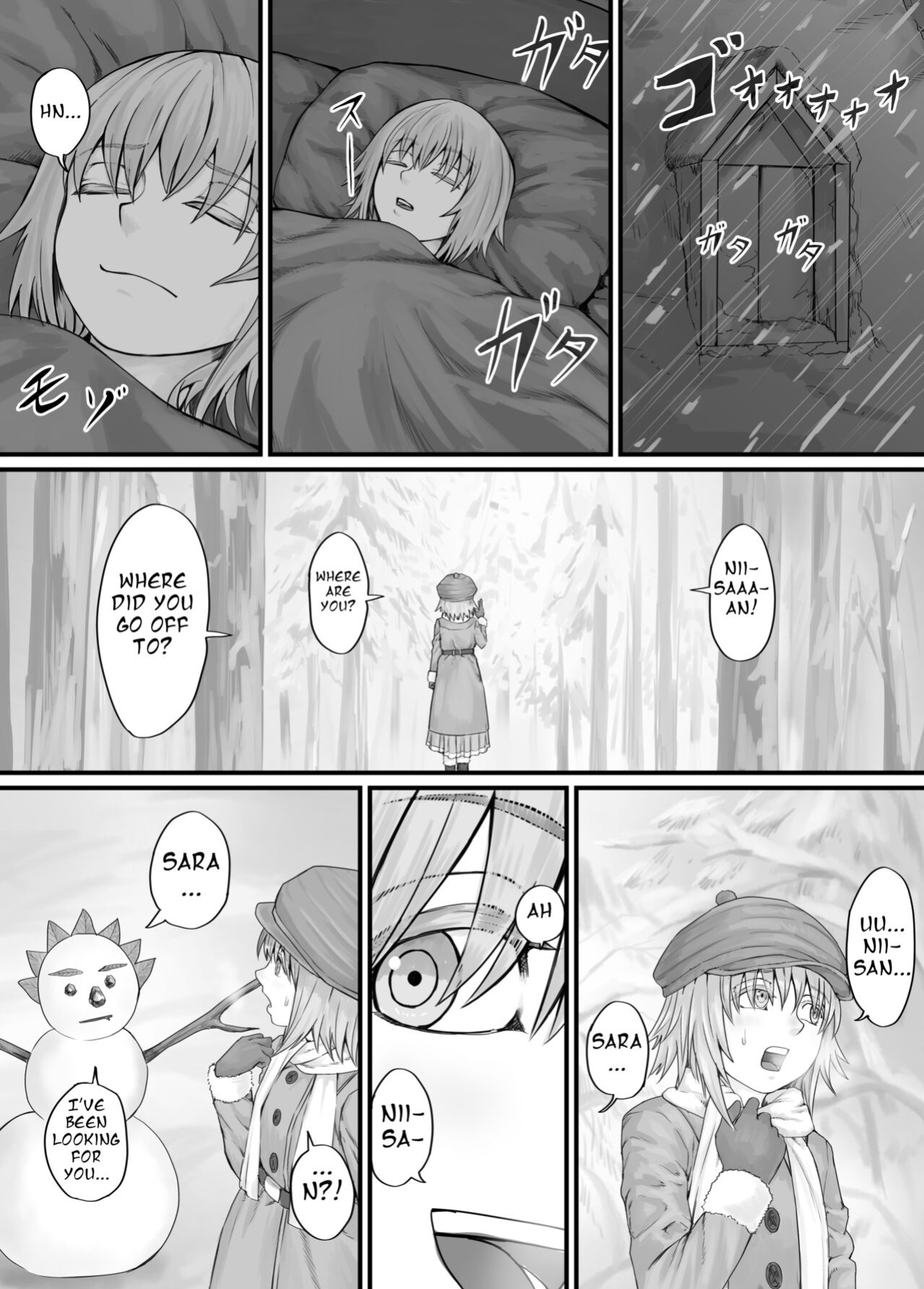 [DODOMESU3SEI] 妹におしっこを見せてもらう漫画 ch. 1-13
