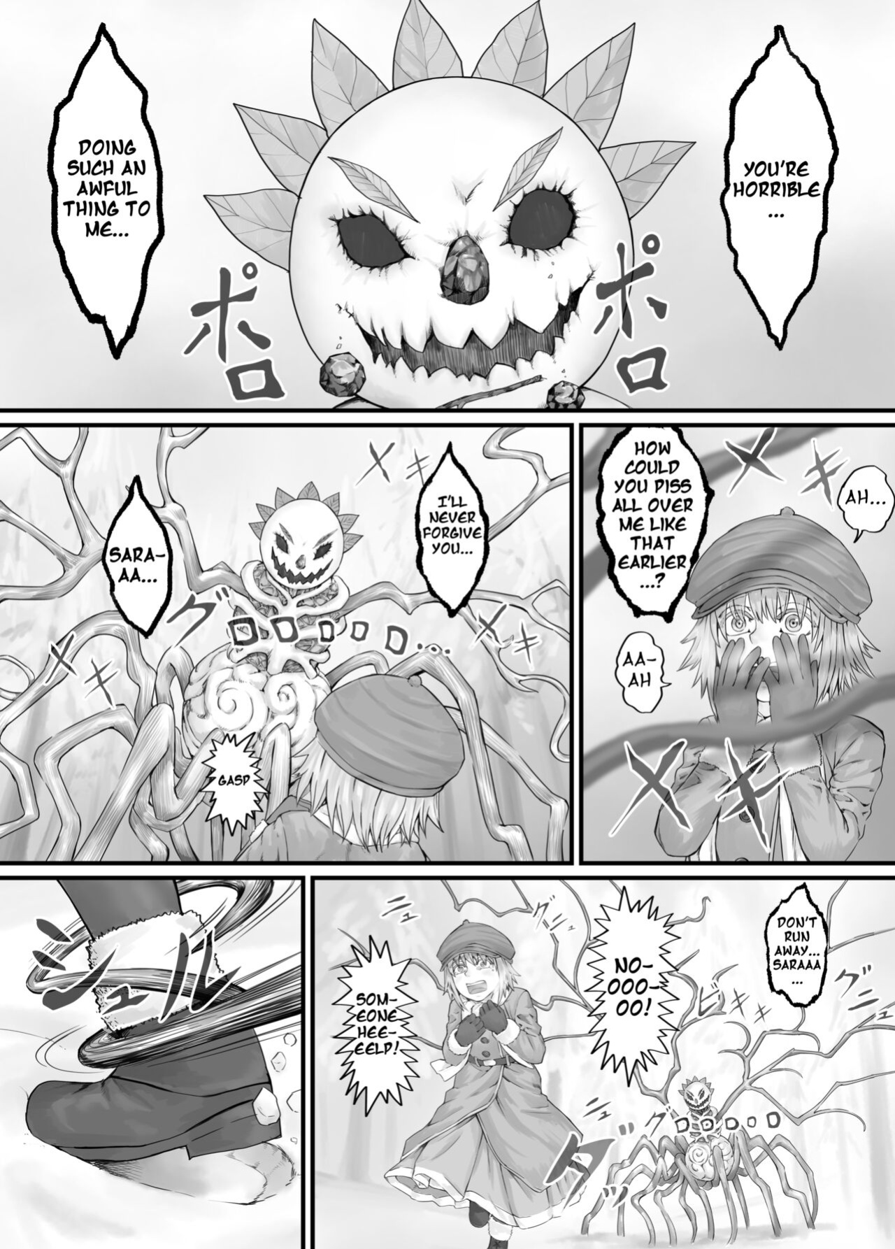 [DODOMESU3SEI] 妹におしっこを見せてもらう漫画 ch. 1-13