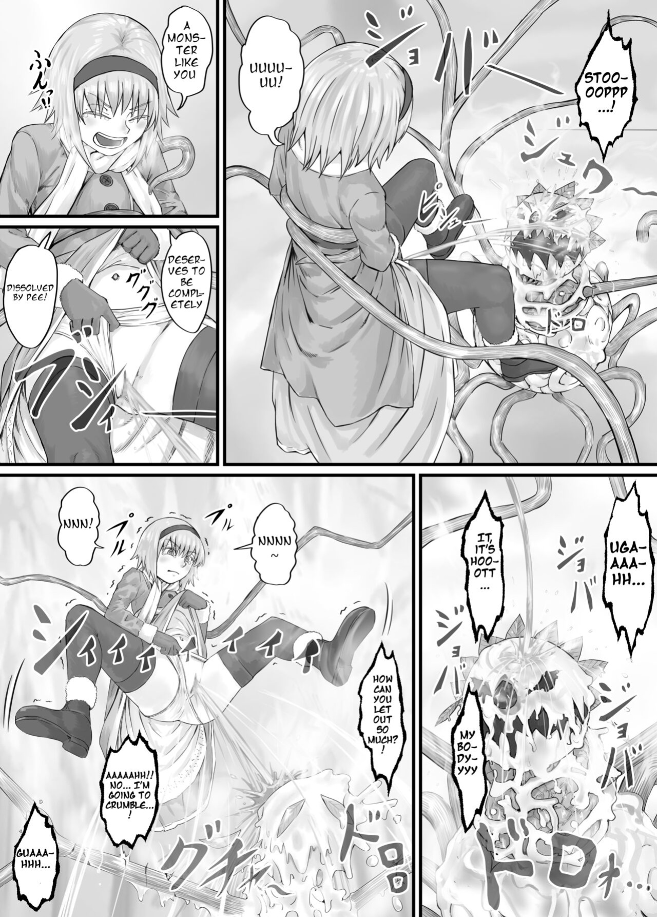 [DODOMESU3SEI] 妹におしっこを見せてもらう漫画 ch. 1-13