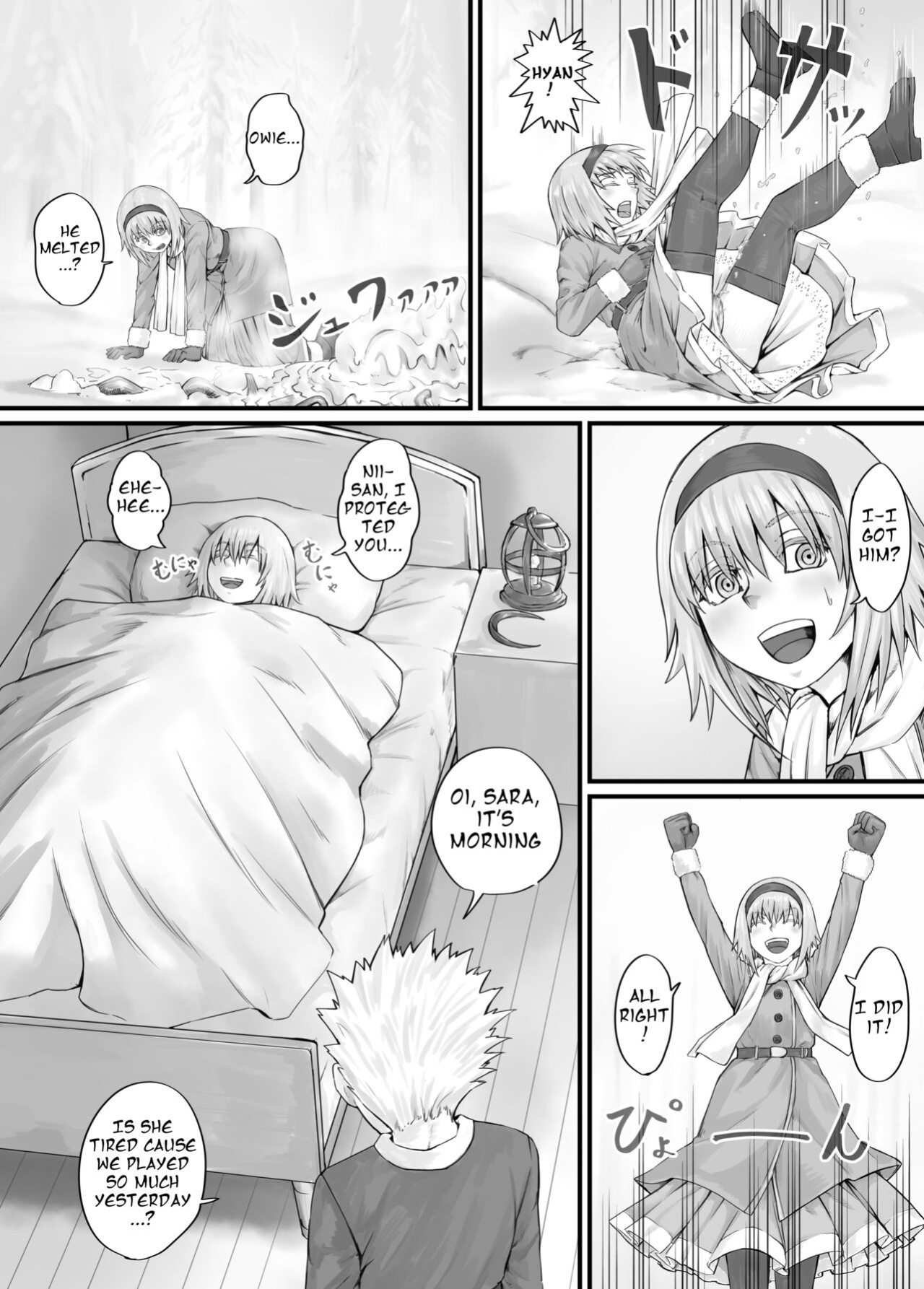 [DODOMESU3SEI] 妹におしっこを見せてもらう漫画 ch. 1-13