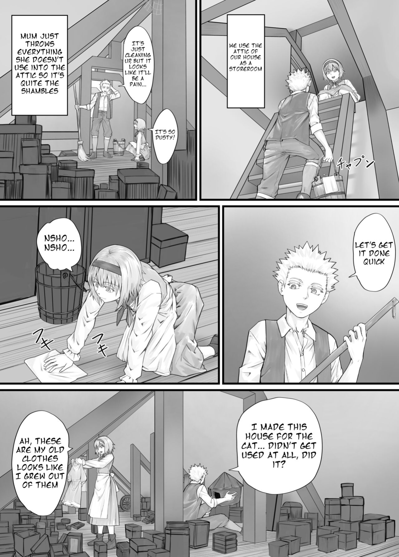 [DODOMESU3SEI] 妹におしっこを見せてもらう漫画 ch. 1-13
