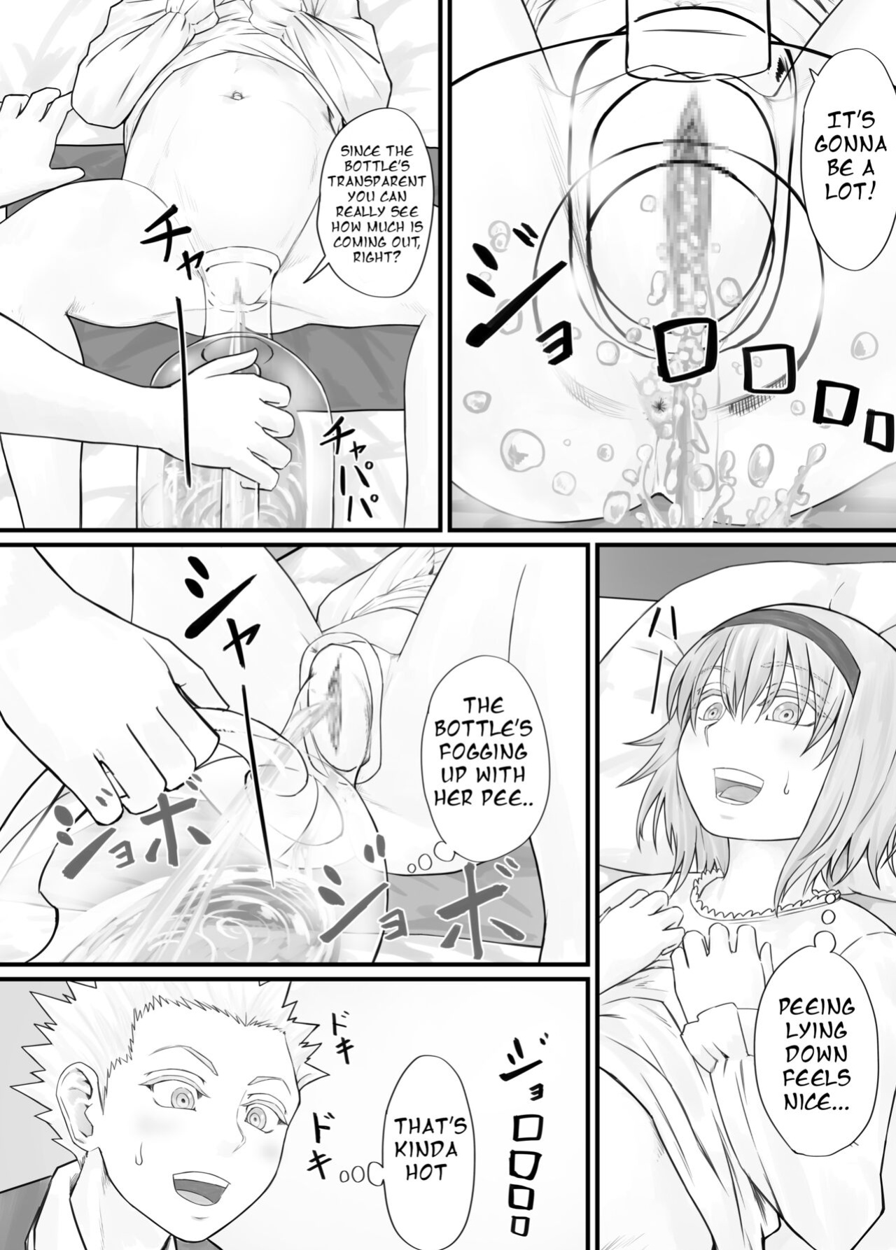 [DODOMESU3SEI] 妹におしっこを見せてもらう漫画 ch. 1-13