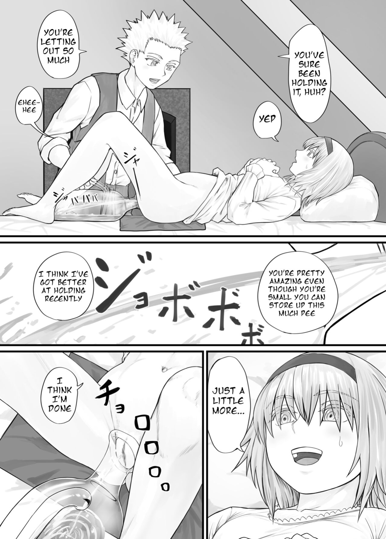 [DODOMESU3SEI] 妹におしっこを見せてもらう漫画 ch. 1-13