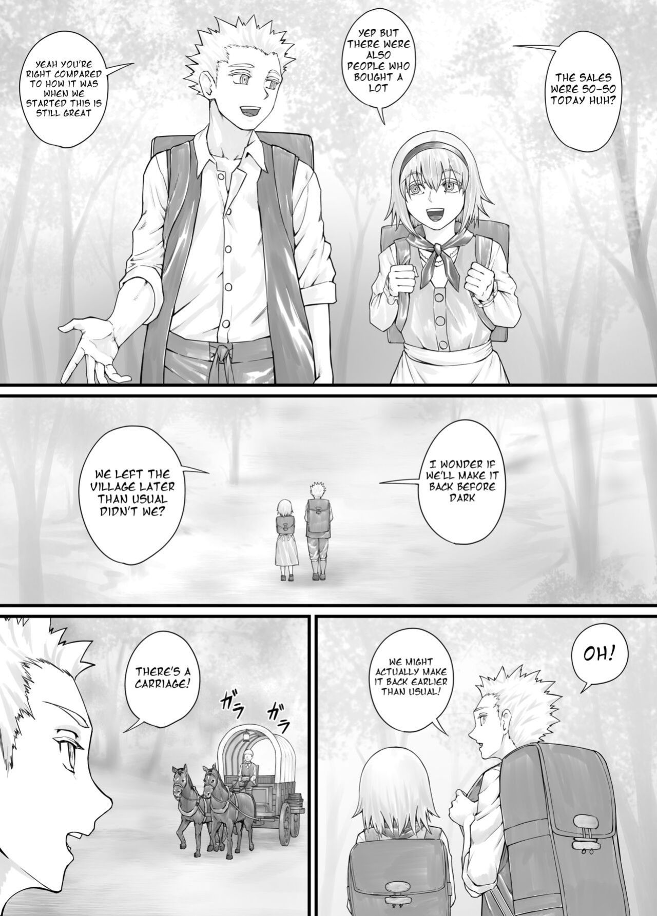 [DODOMESU3SEI] 妹におしっこを見せてもらう漫画 ch. 1-13