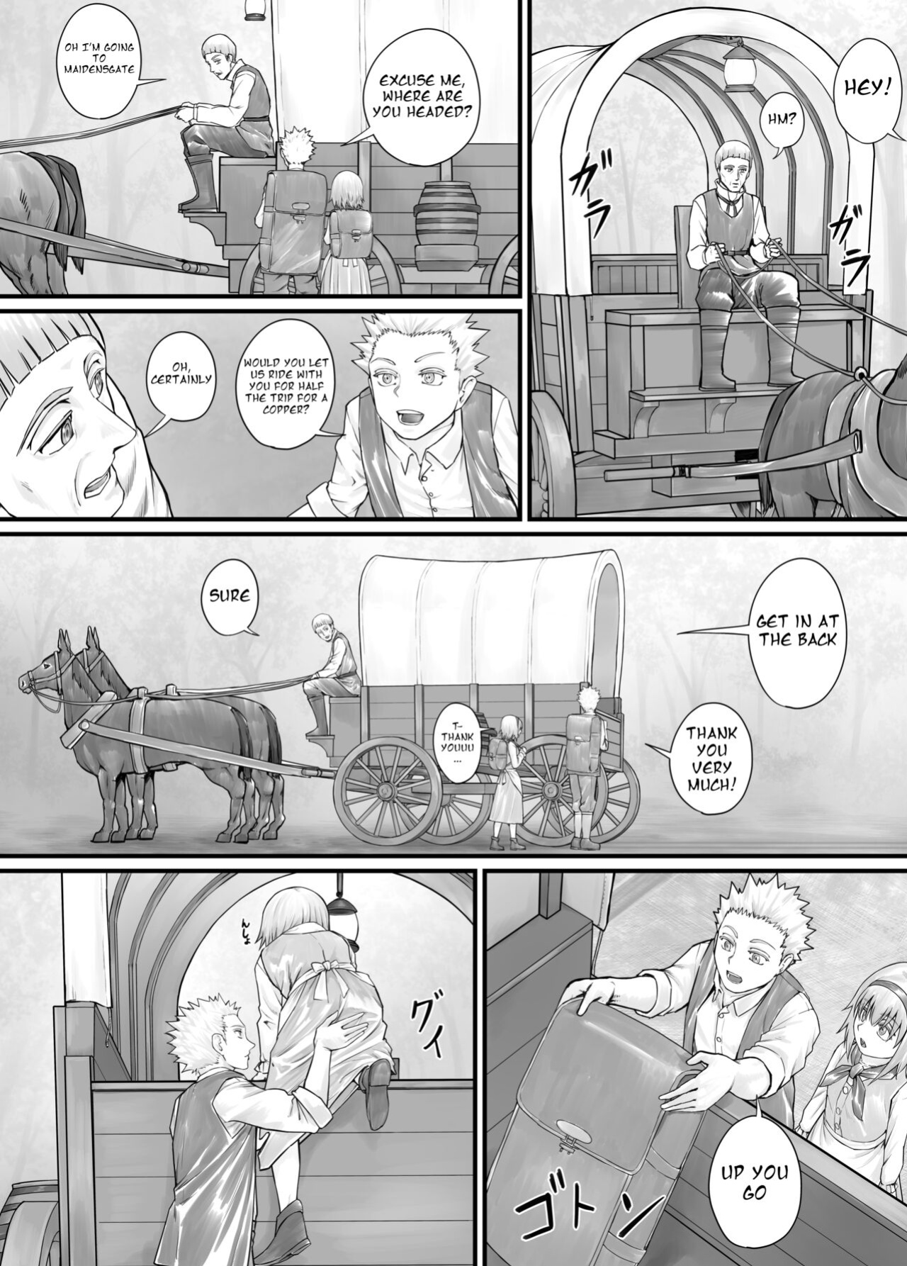[DODOMESU3SEI] 妹におしっこを見せてもらう漫画 ch. 1-13