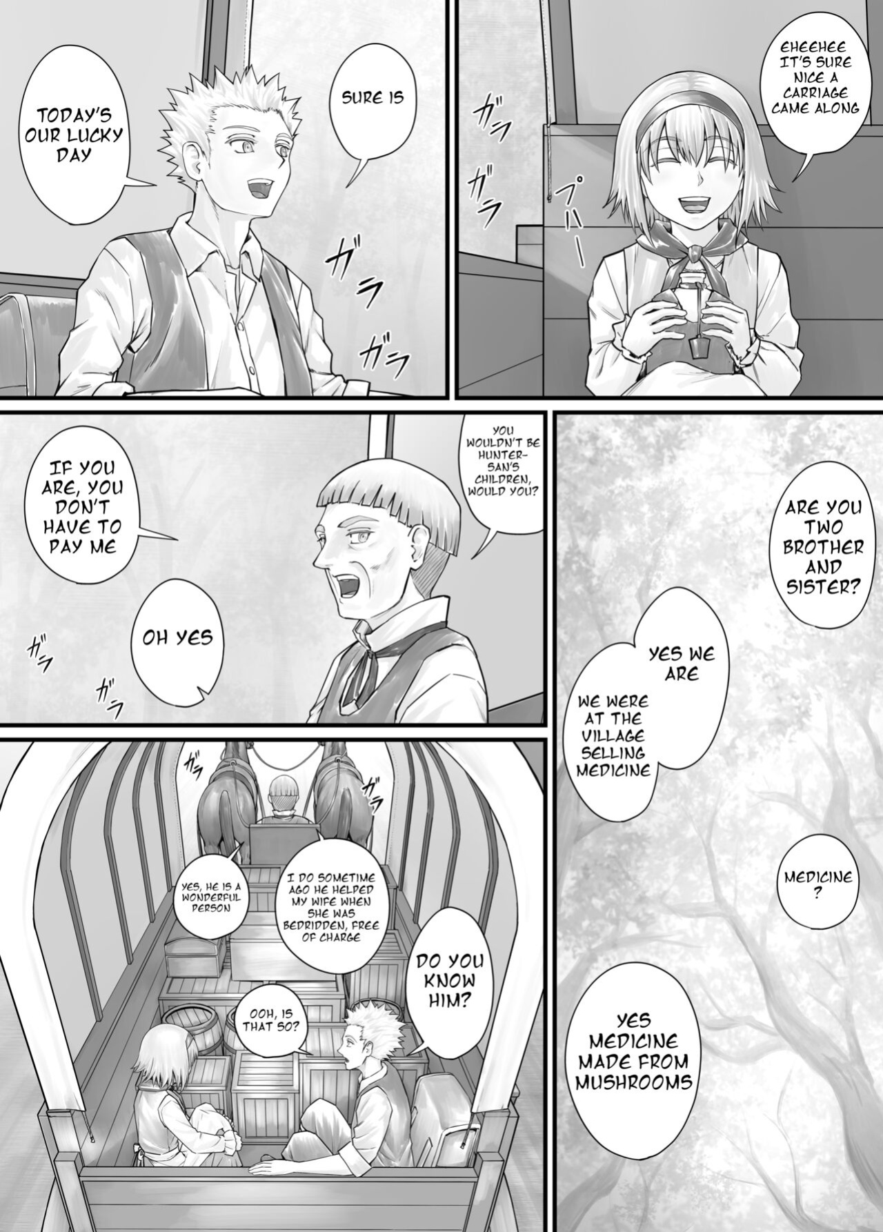 [DODOMESU3SEI] 妹におしっこを見せてもらう漫画 ch. 1-13