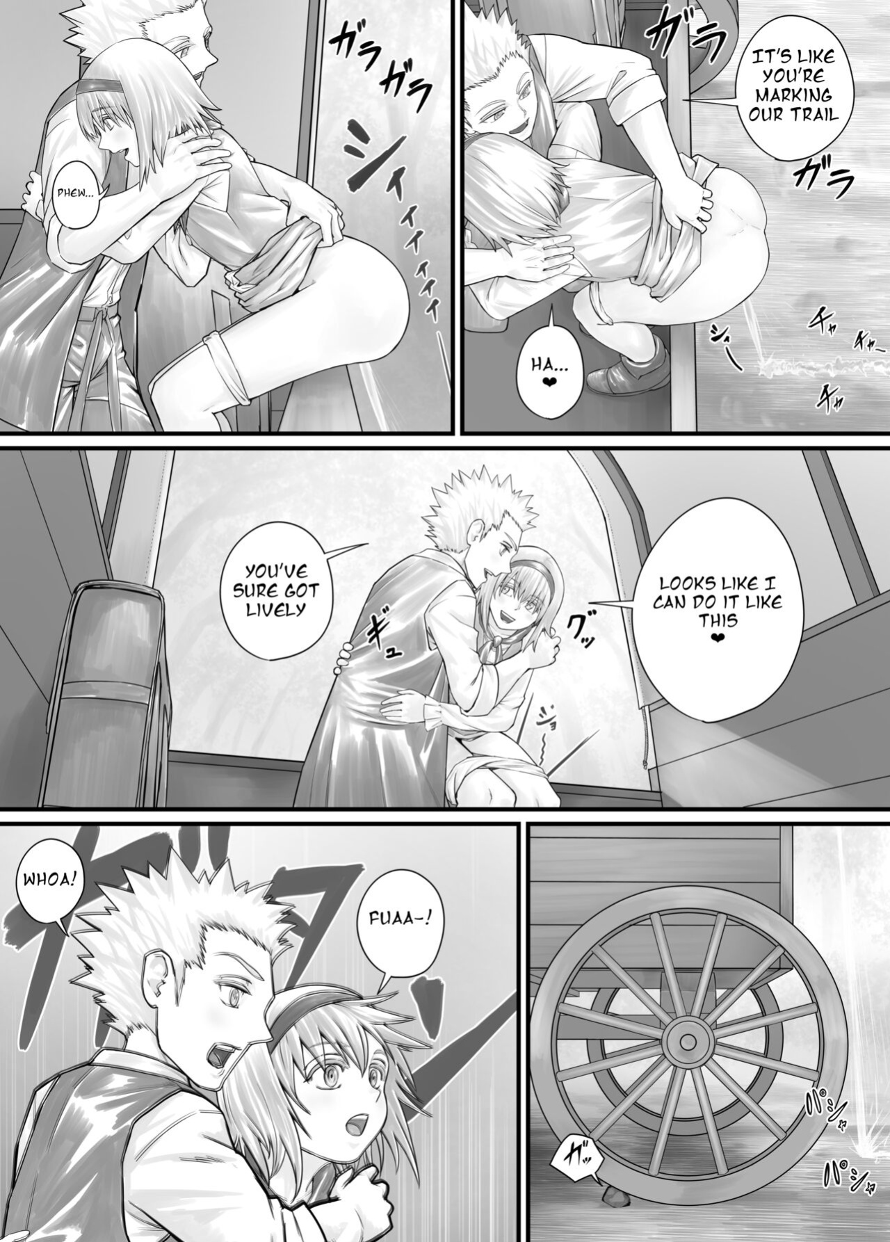 [DODOMESU3SEI] 妹におしっこを見せてもらう漫画 ch. 1-13