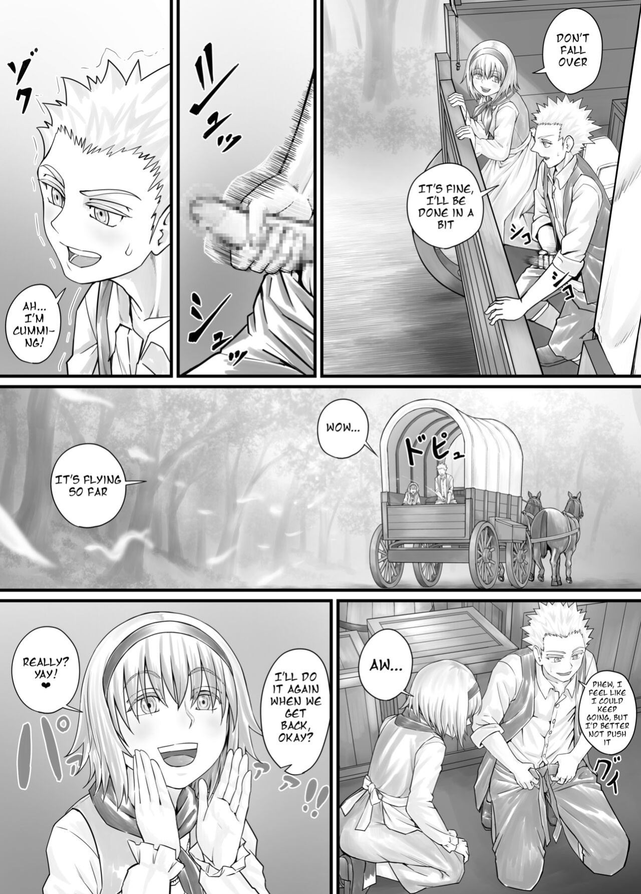 [DODOMESU3SEI] 妹におしっこを見せてもらう漫画 ch. 1-13
