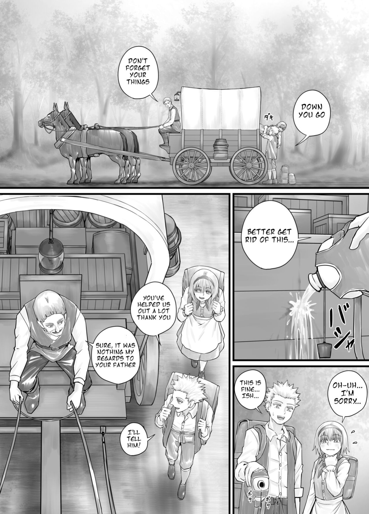 [DODOMESU3SEI] 妹におしっこを見せてもらう漫画 ch. 1-13